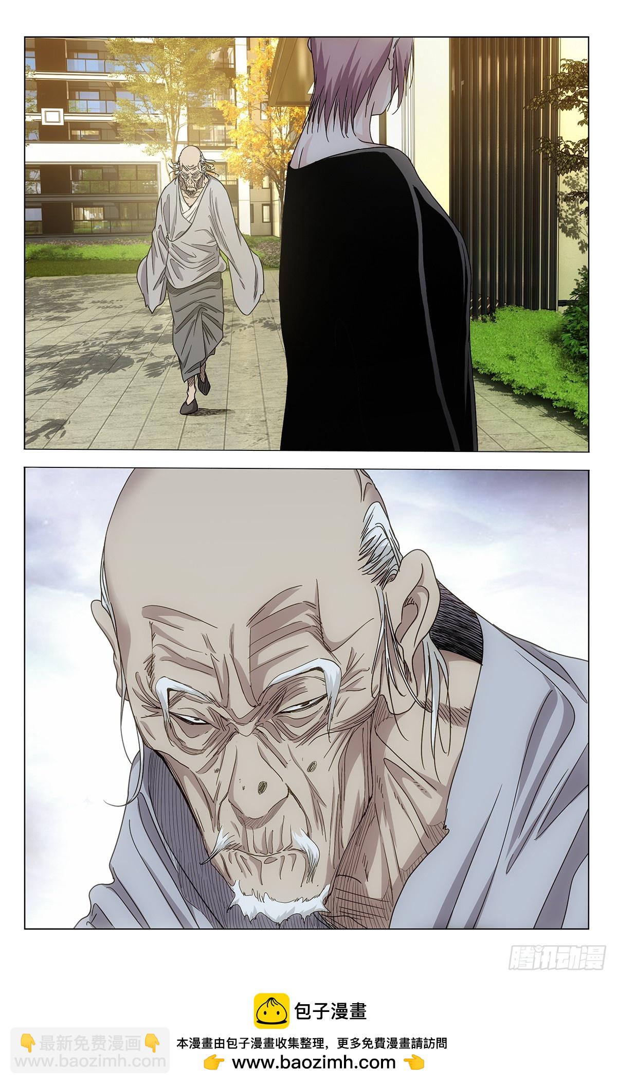 684-第717话