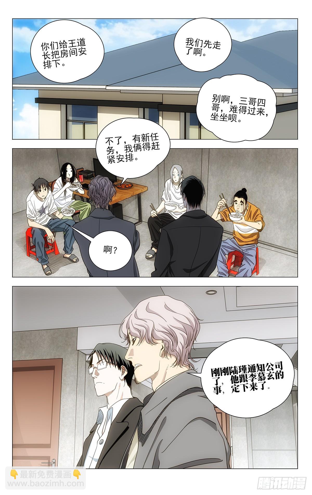 684-第717话