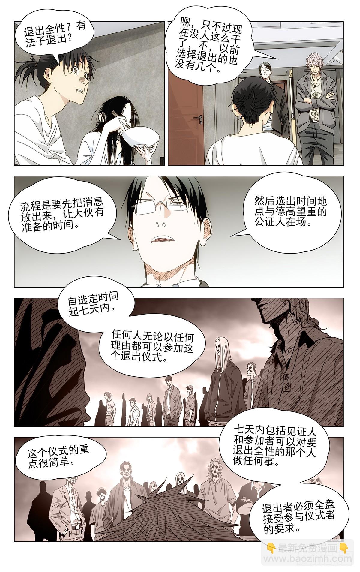 684-第717话