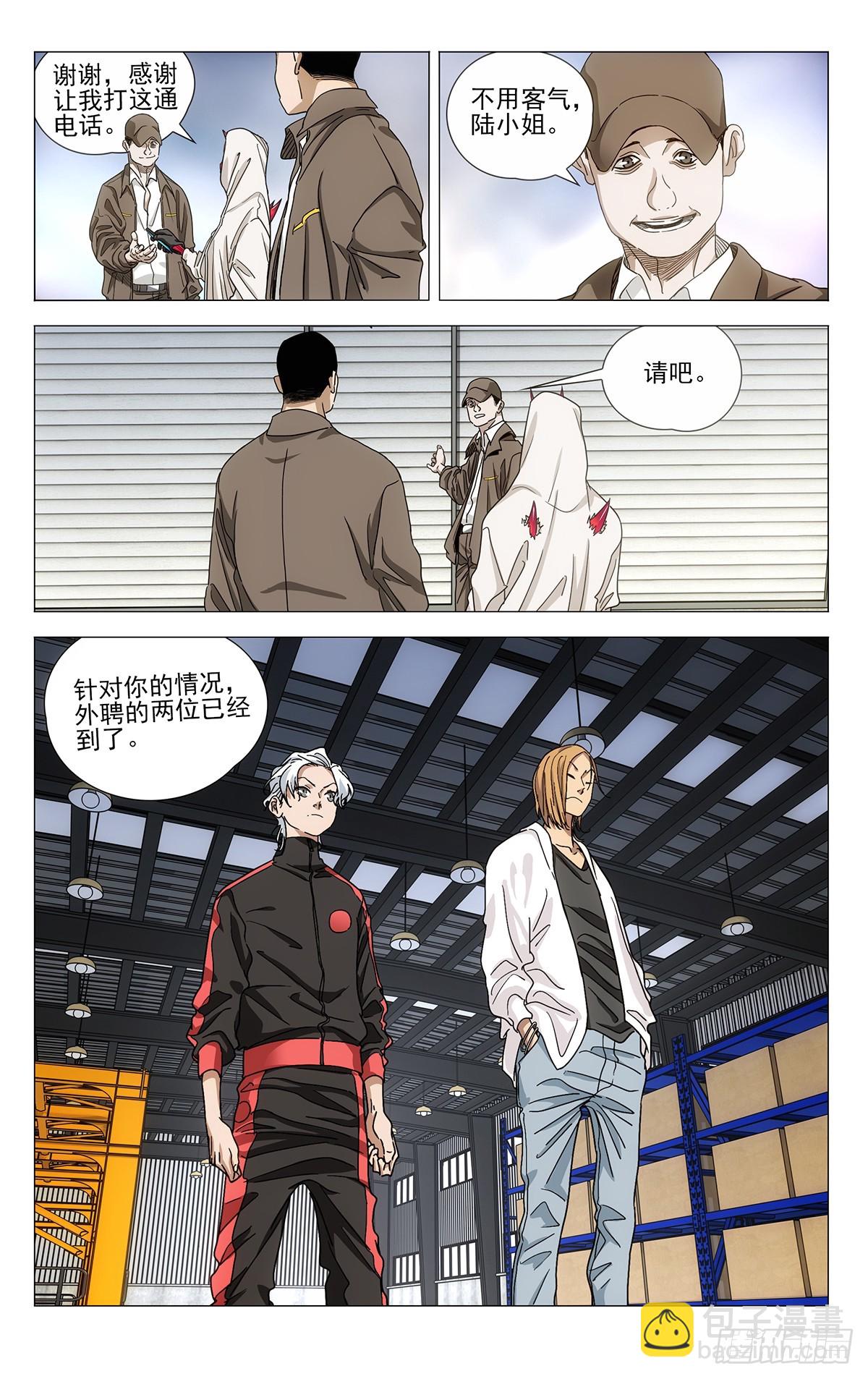 684-第717话