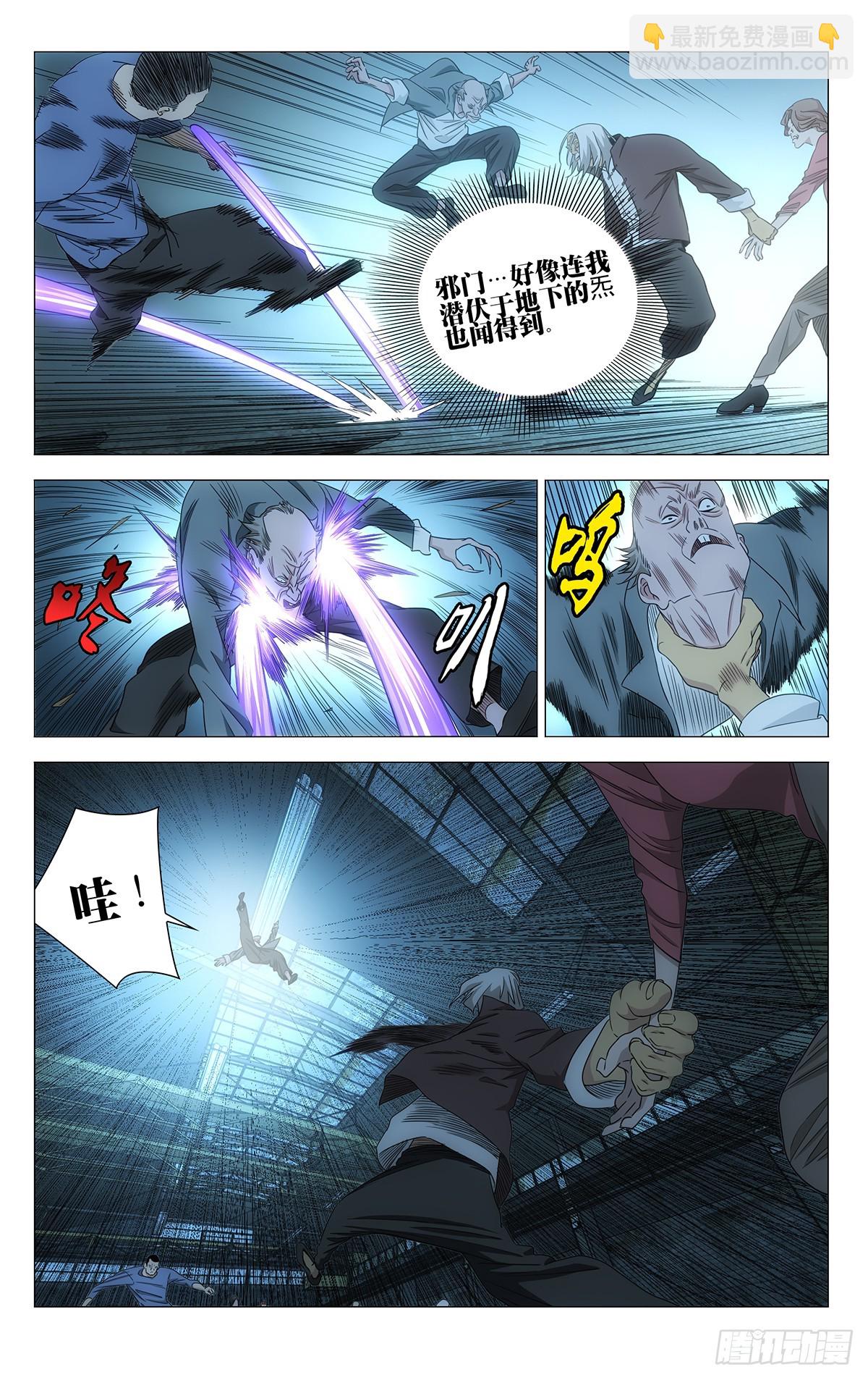 704 二贼-第739话