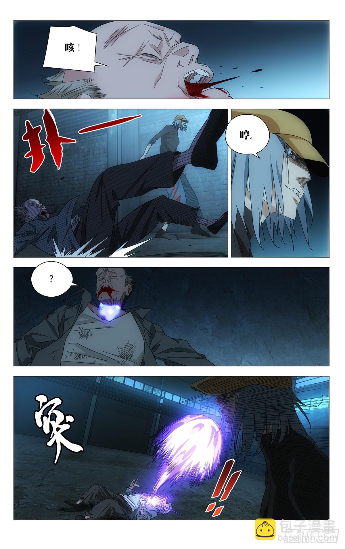 704 二贼-第739话