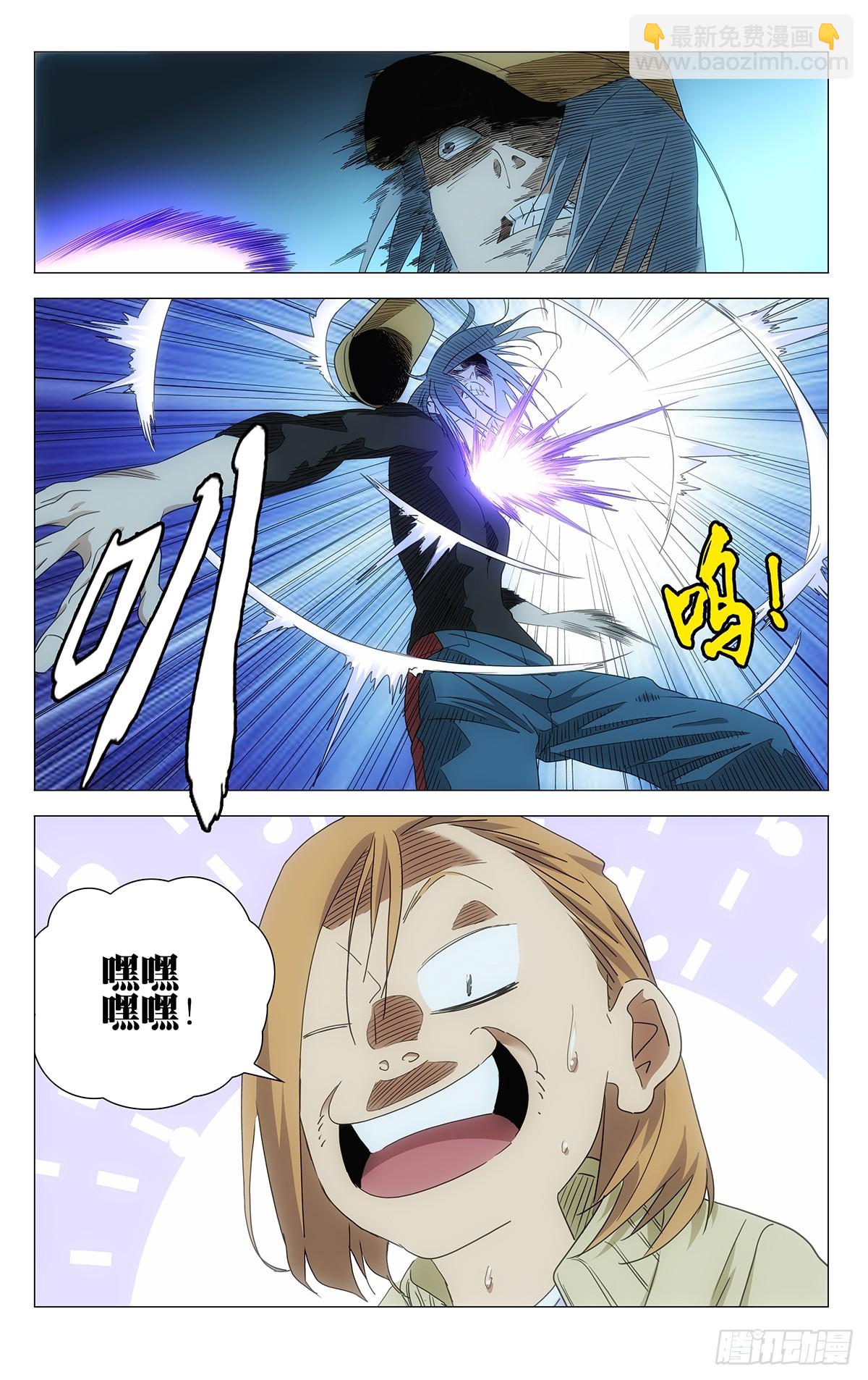 704 二贼-第739话