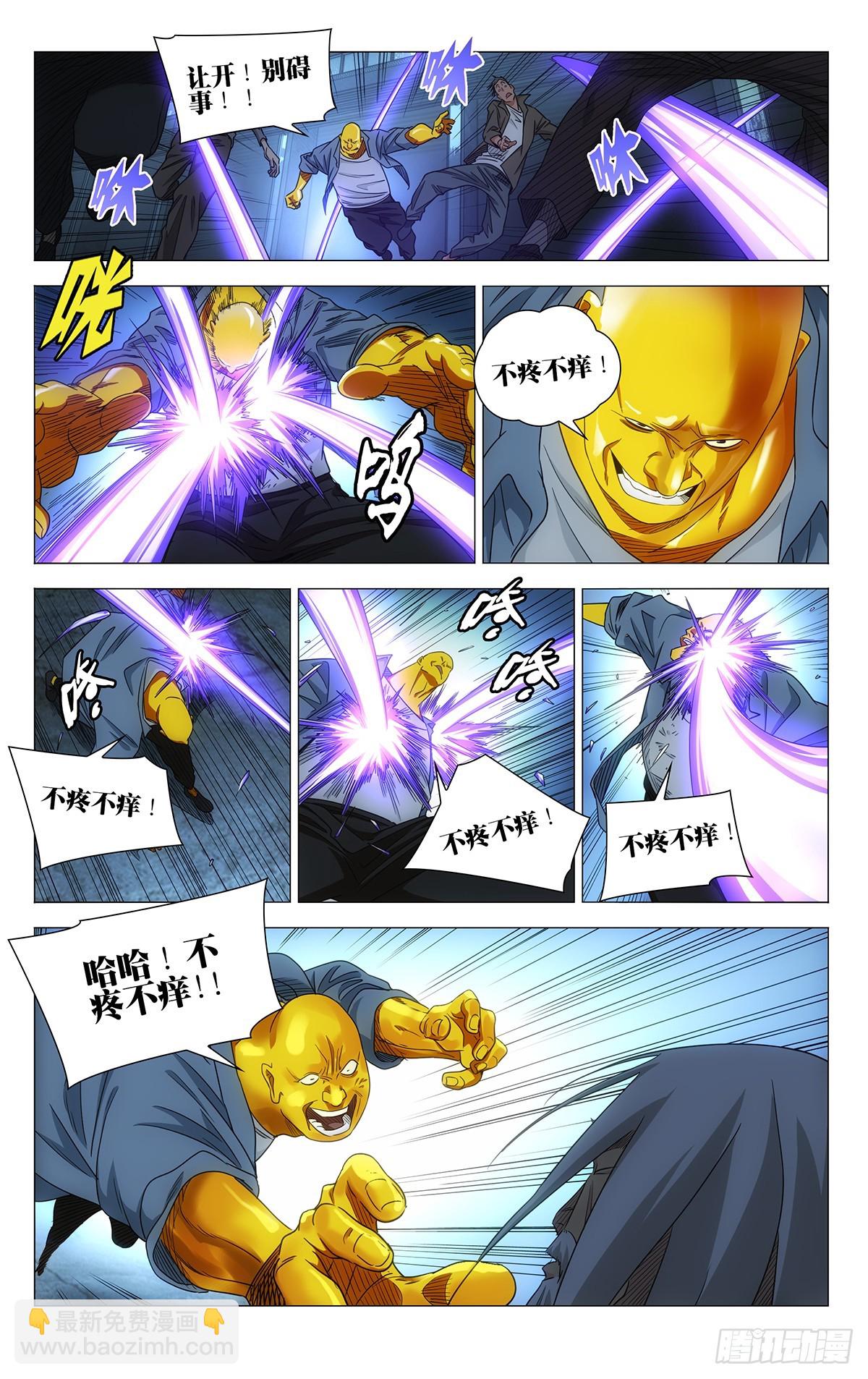 704 二贼-第739话