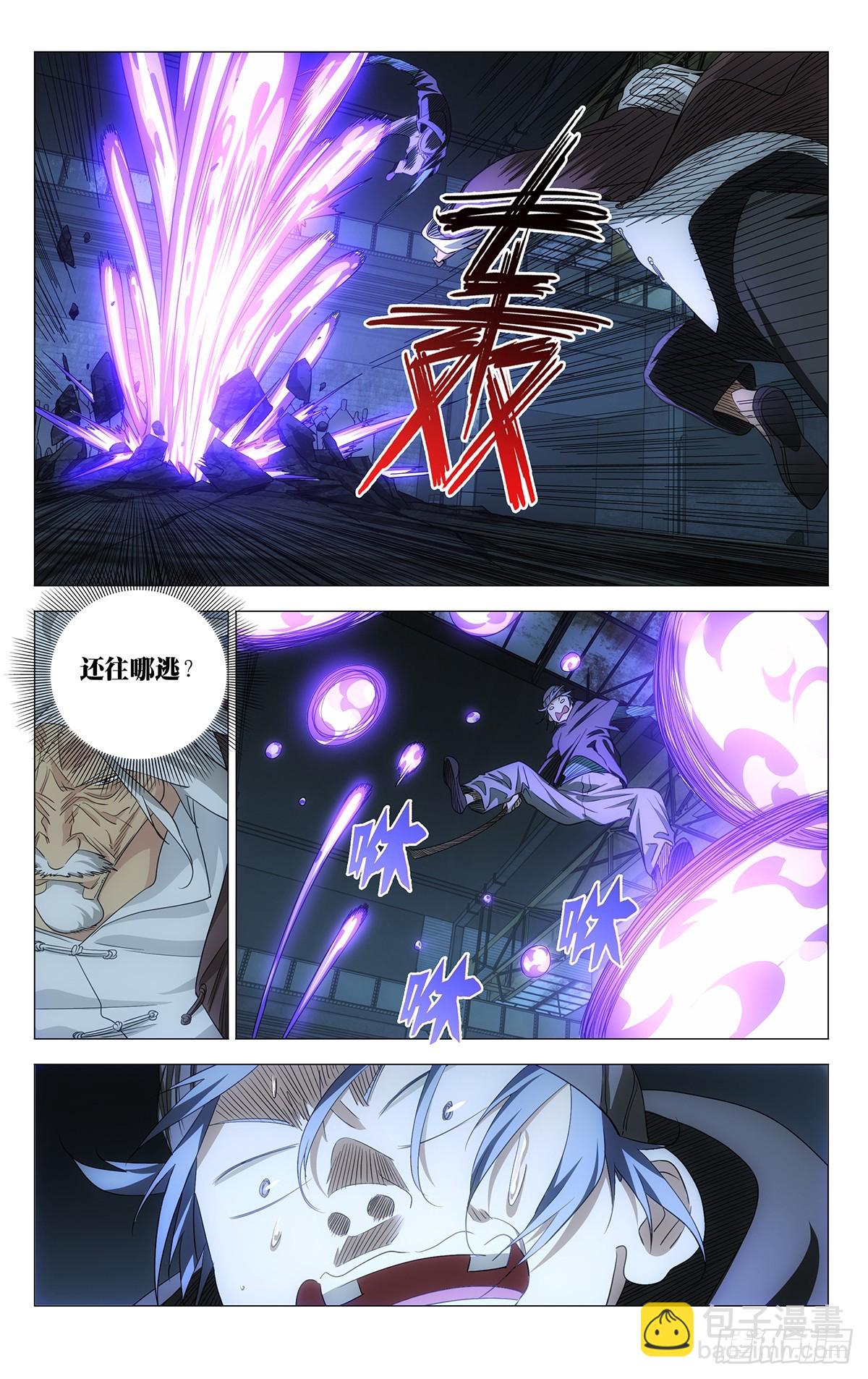 706 动手-第741话