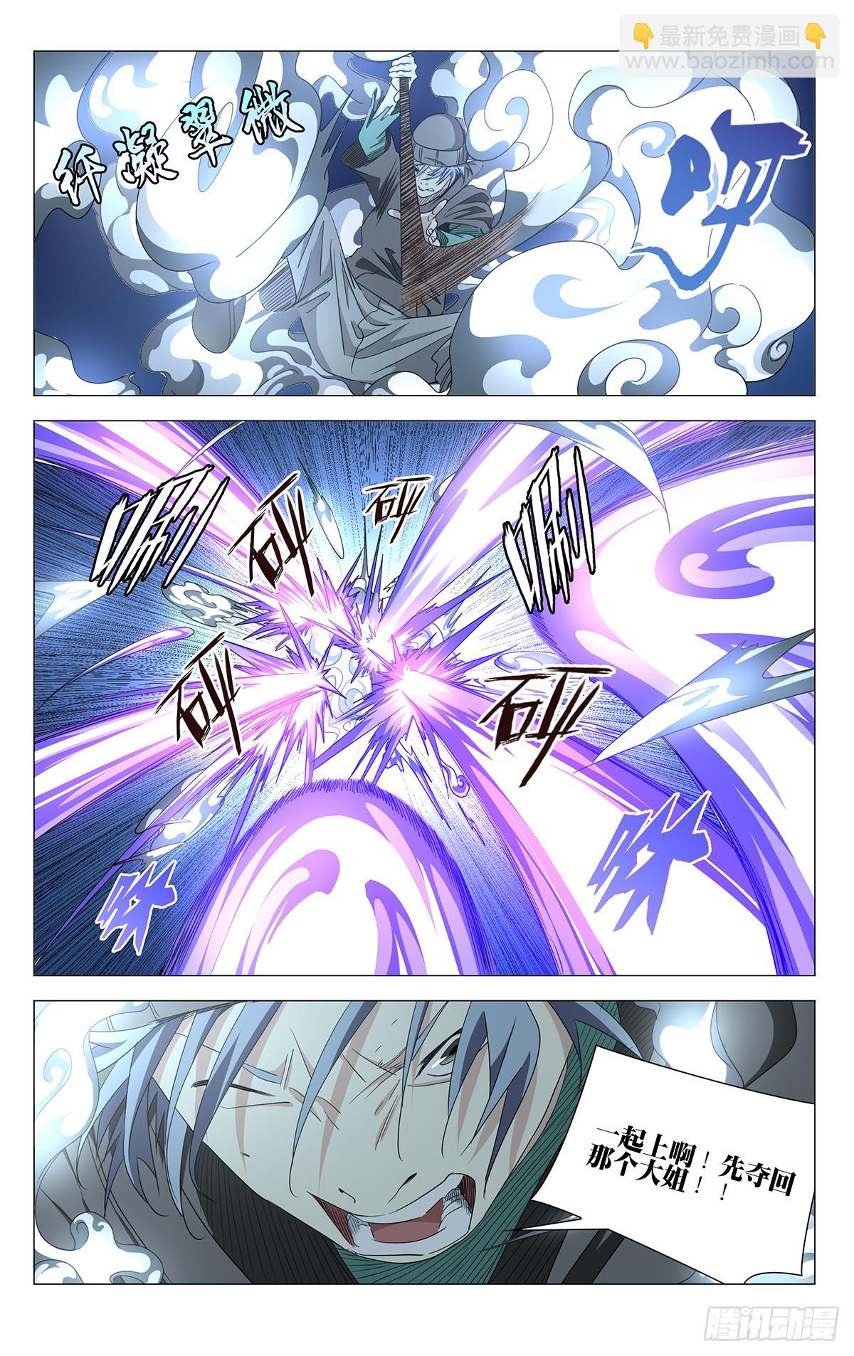 706 动手-第741话
