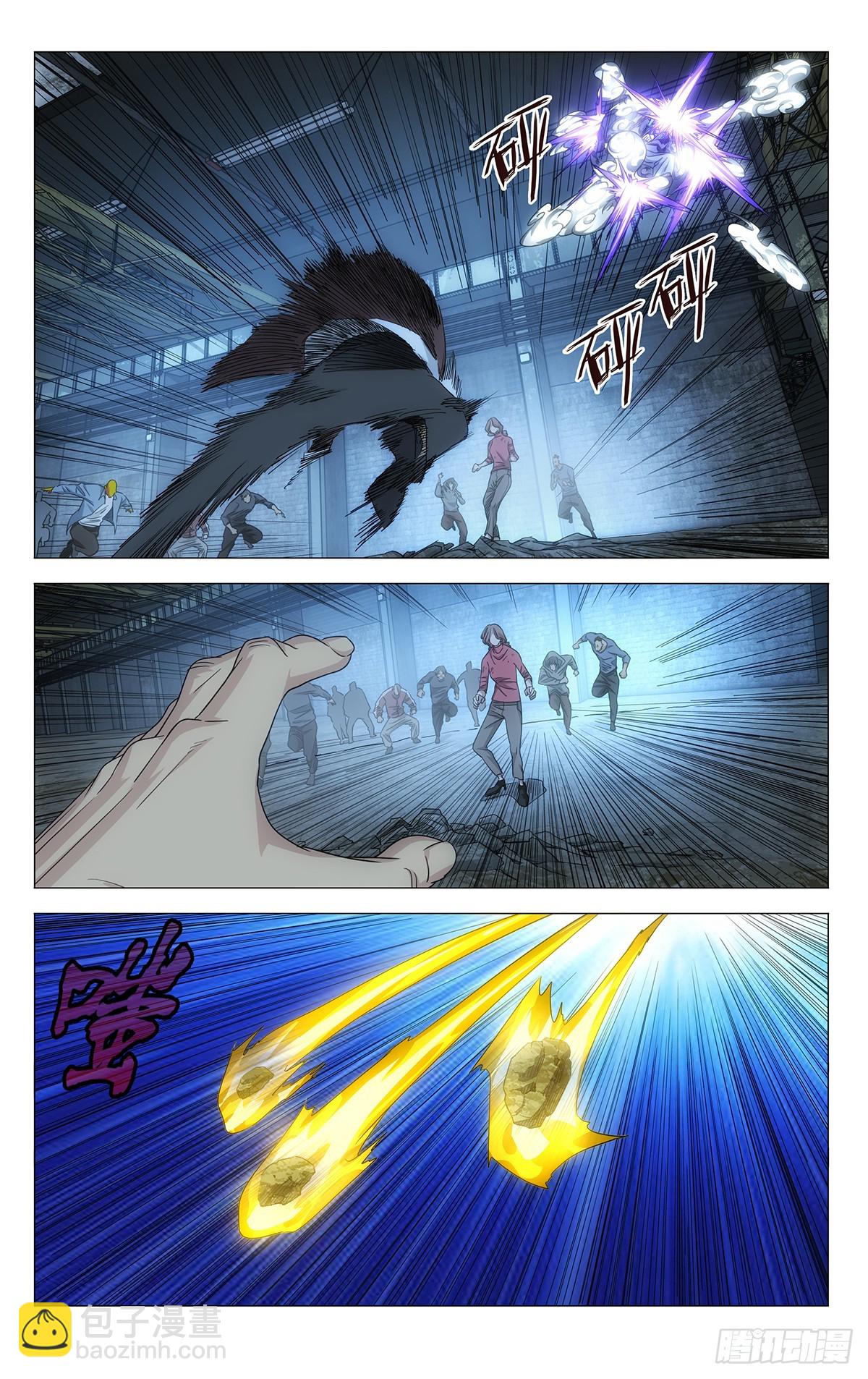 706 动手-第741话
