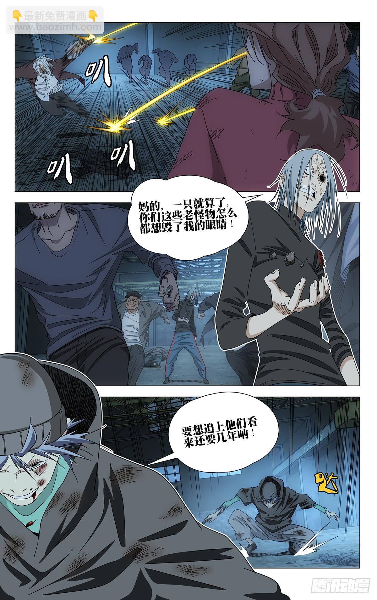 706 动手-第741话