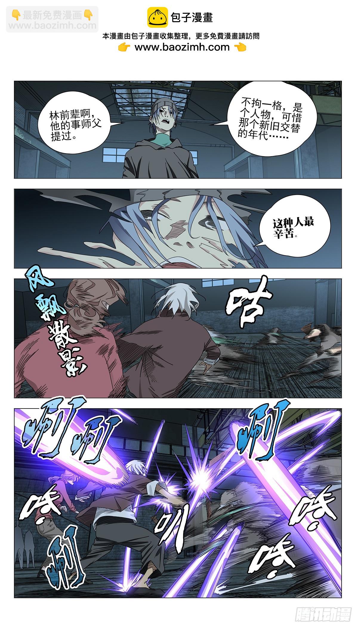 706 动手-第741话