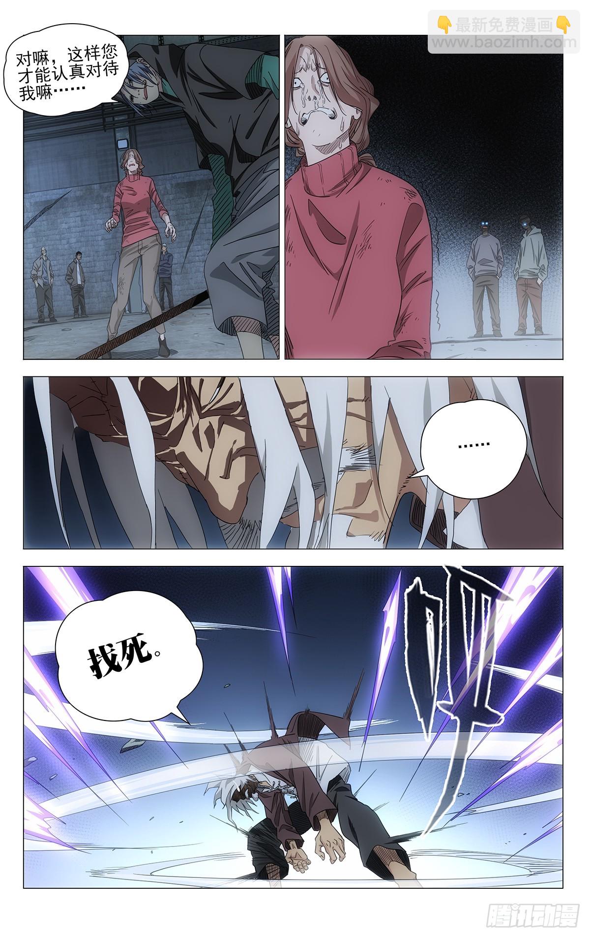 706 动手-第741话