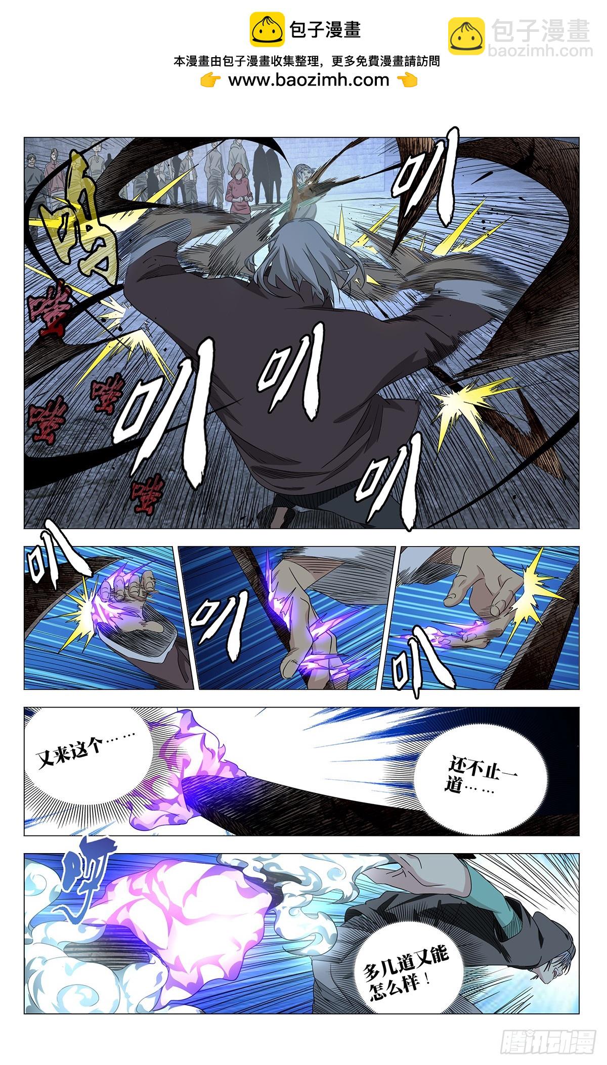 706 动手-第741话