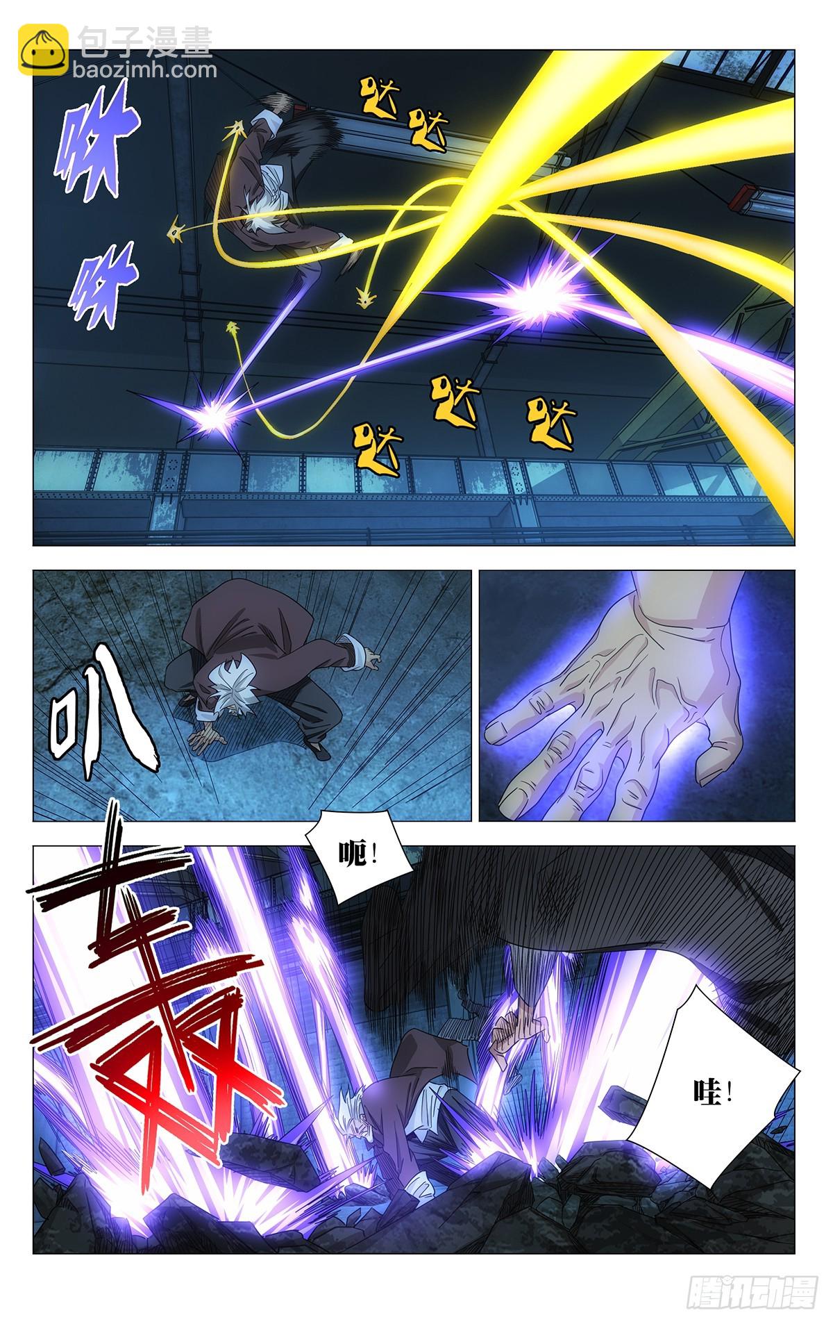 708 去第二页吧-第743话