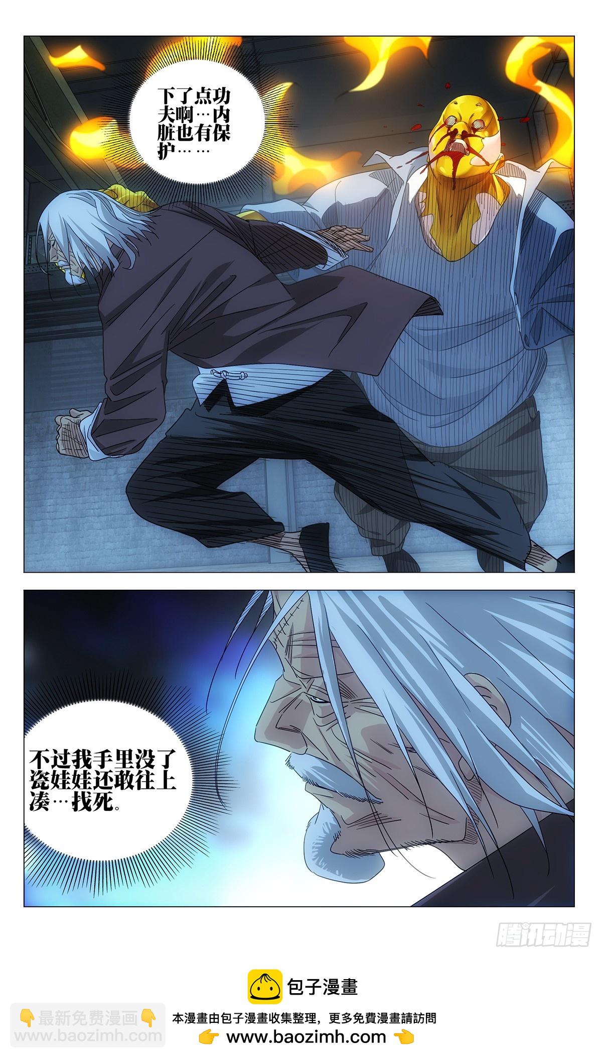 708 去第二页吧-第743话