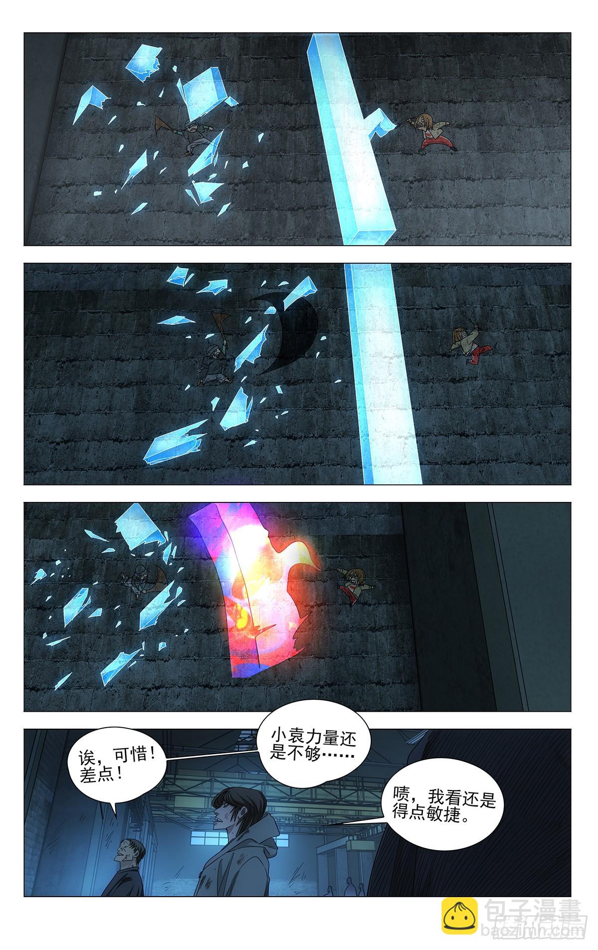 710 疗愈-第745话