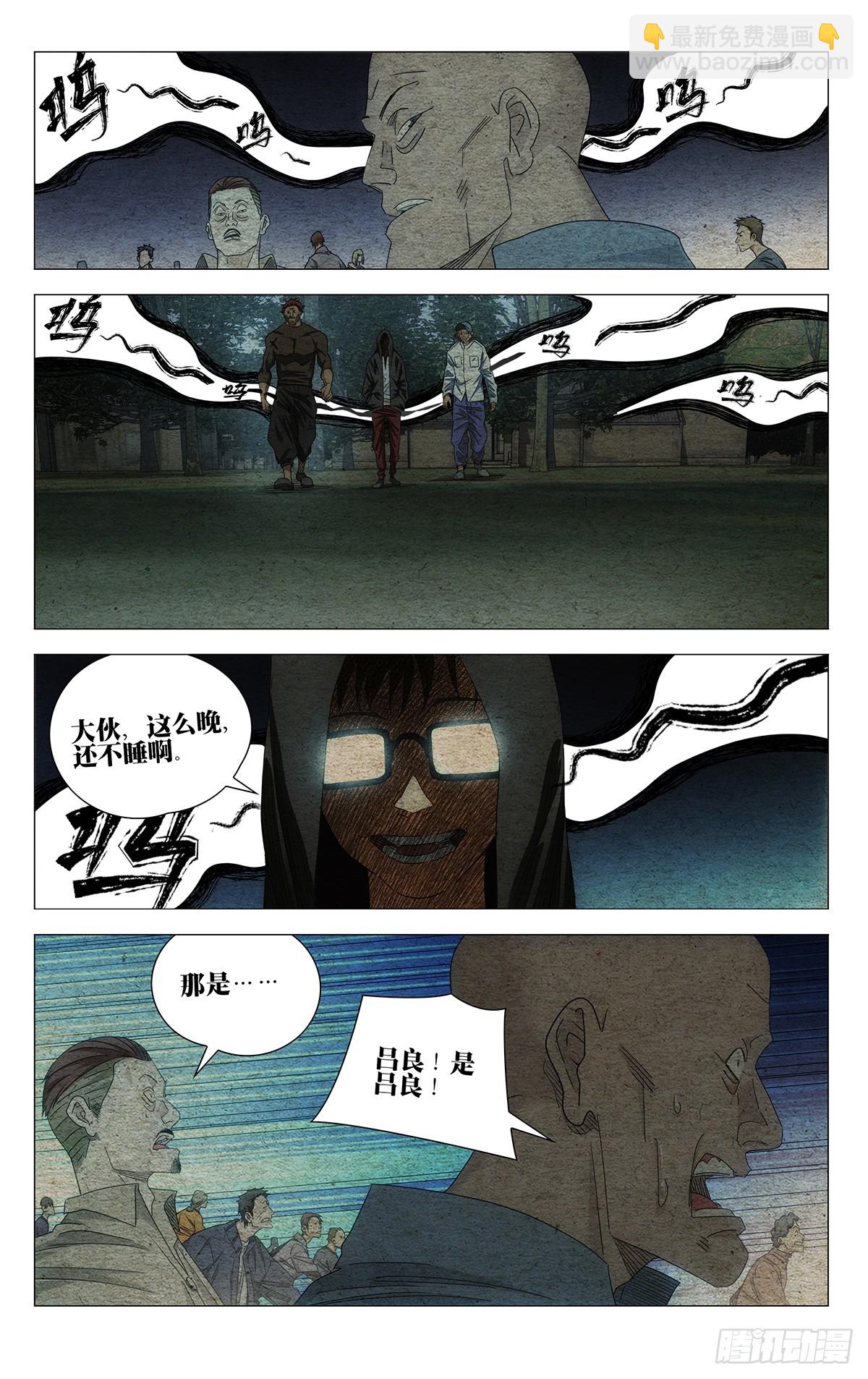 712 回家-第747话