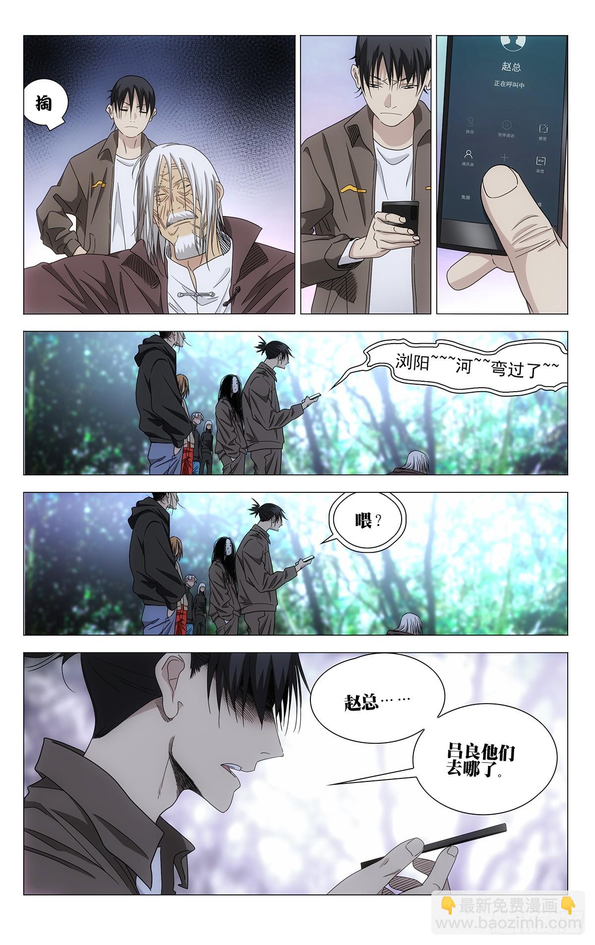 718 戏-第753话