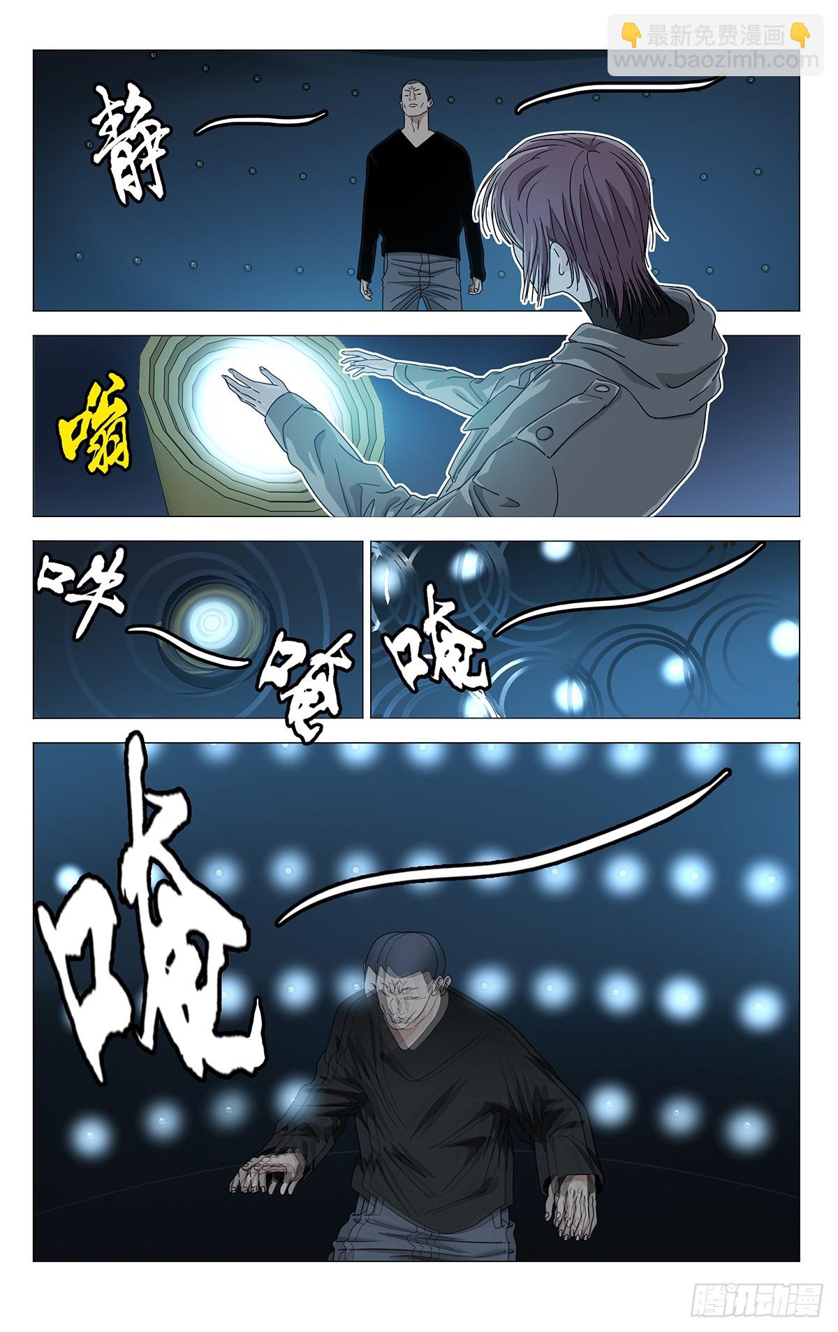 720 成品-第755话