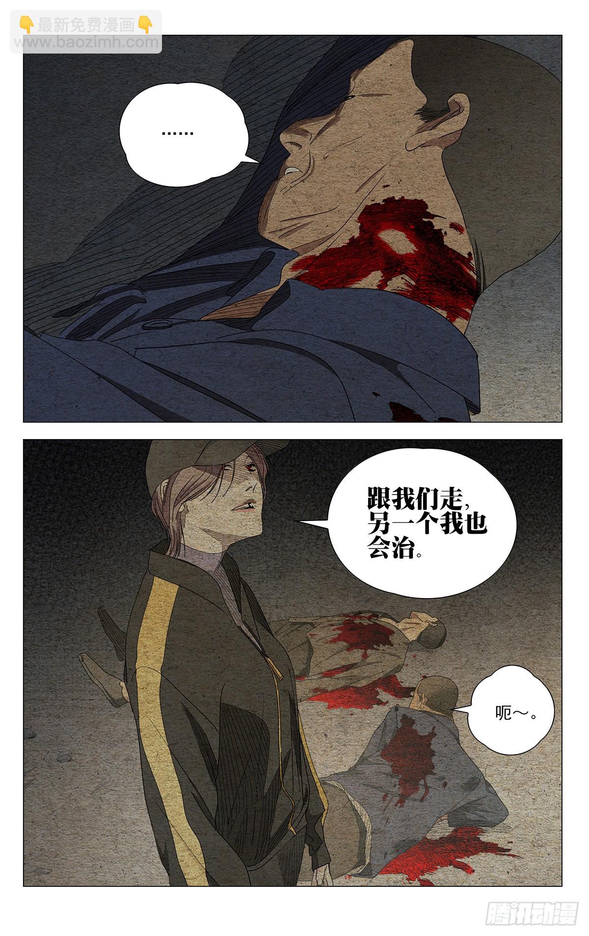 722 归还-第757话