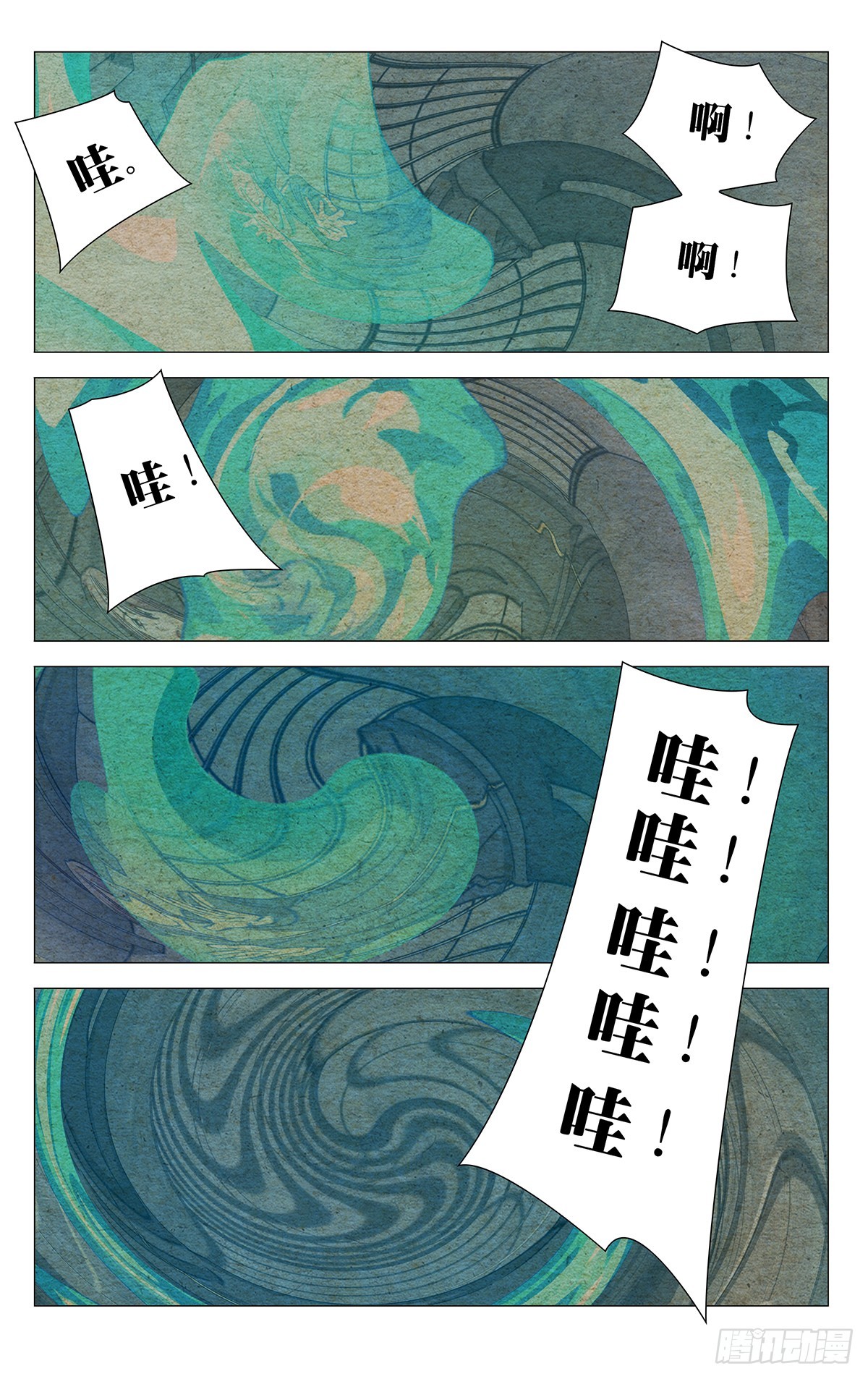 722 归还-第757话