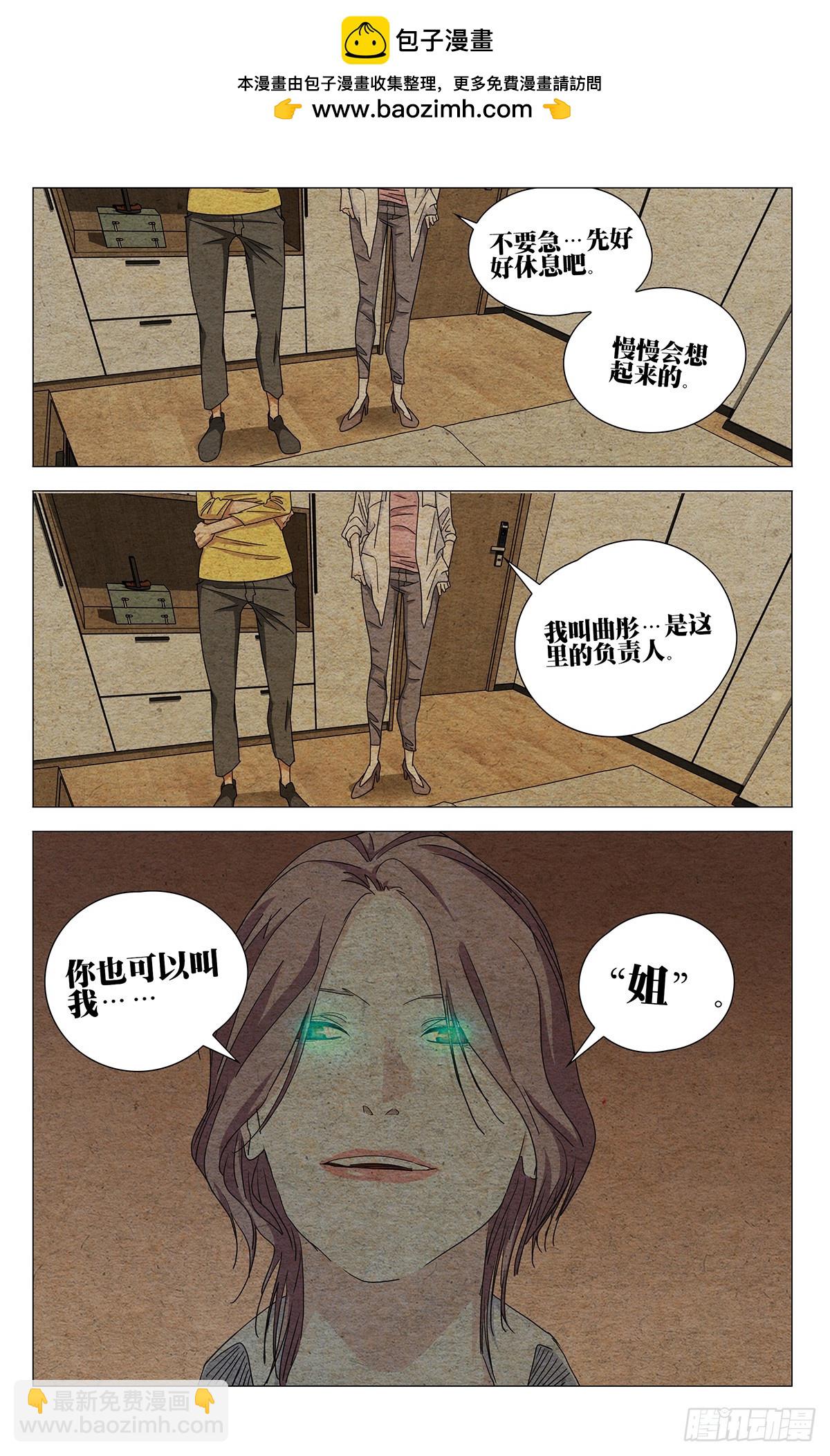 722 归还-第757话