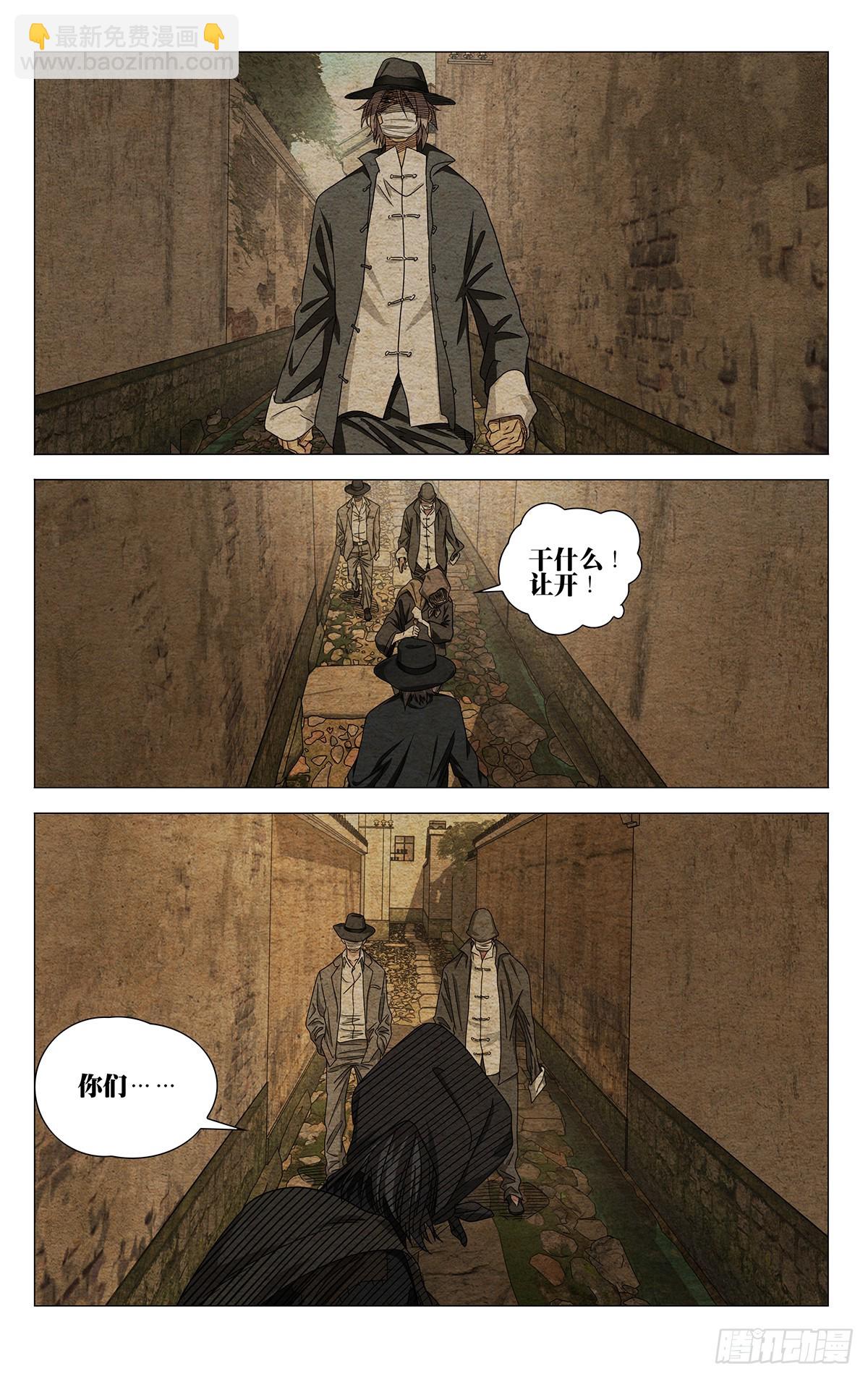 728 截-第763话