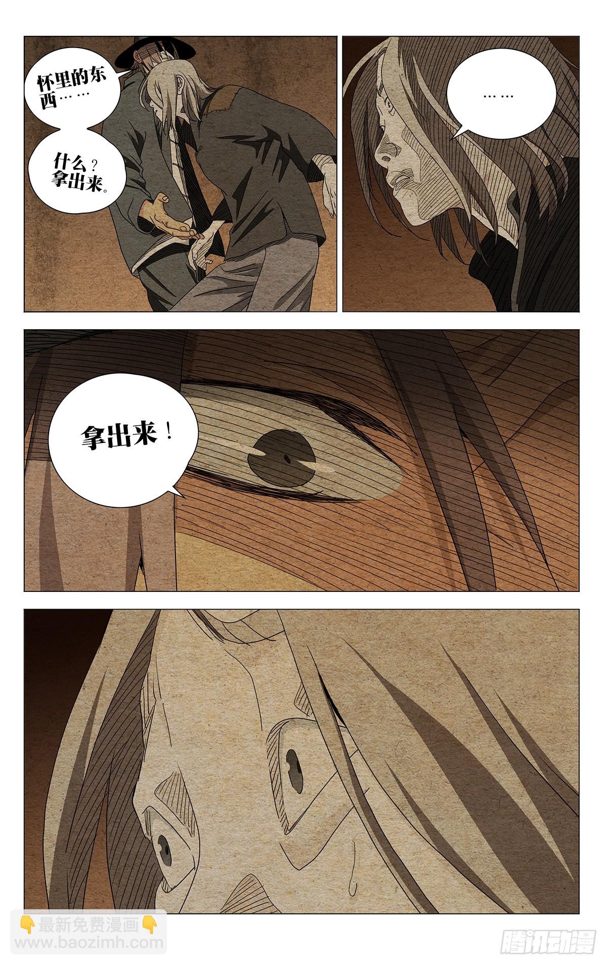 728 截-第763话