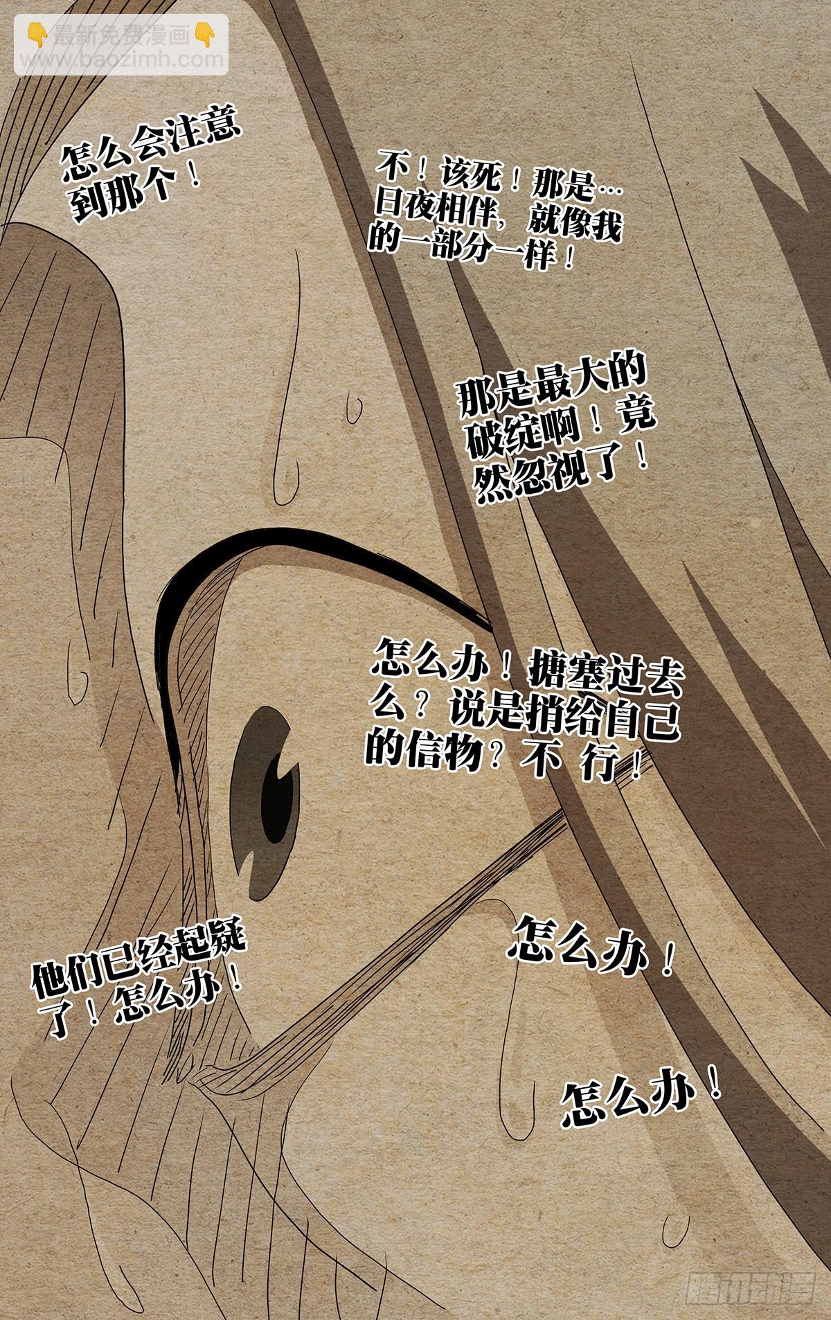 728 截-第763话