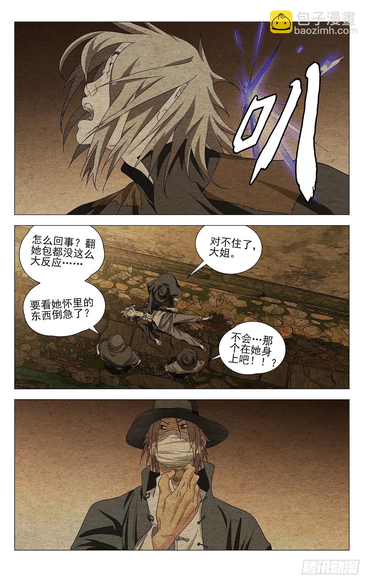 728 截-第763话