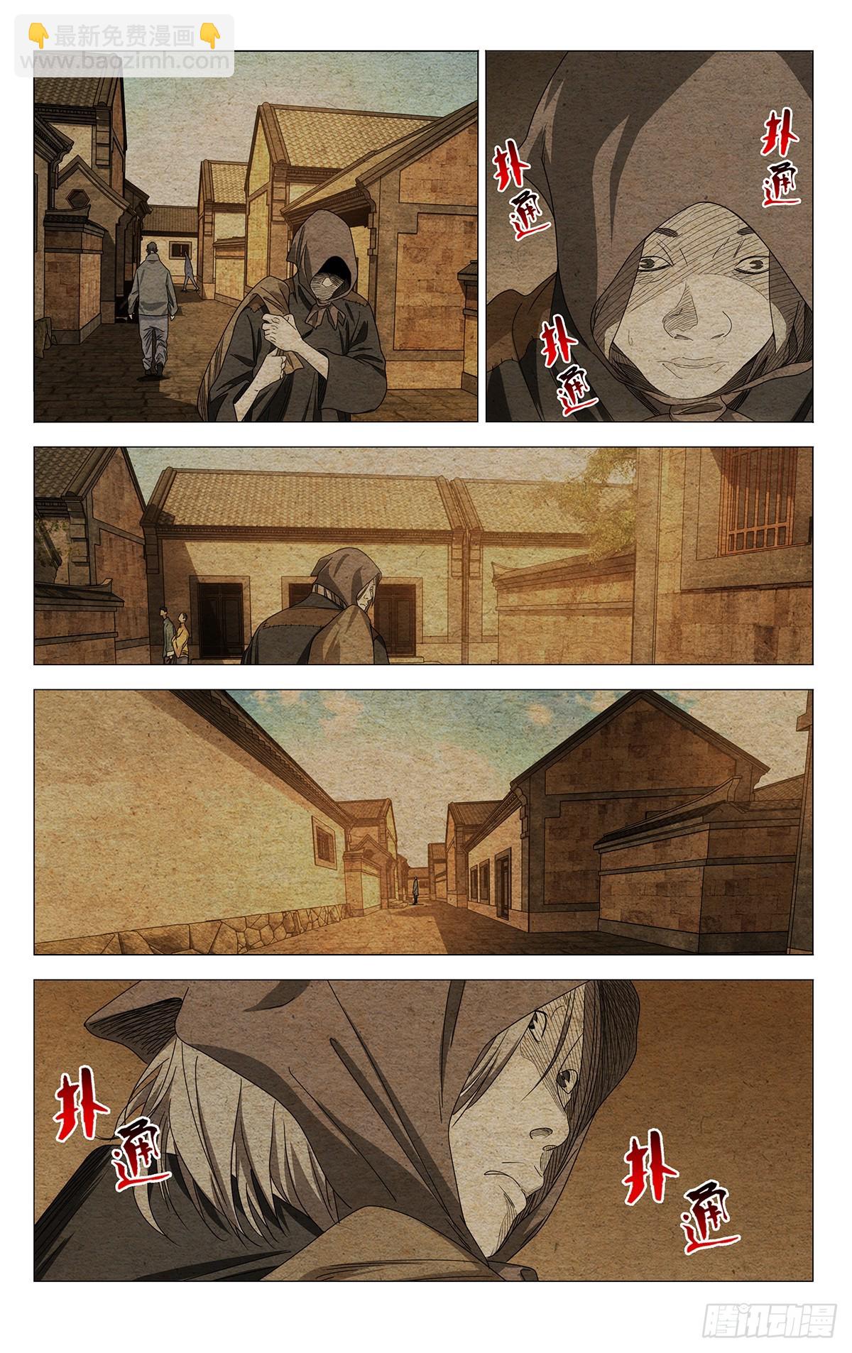 728 截-第763话