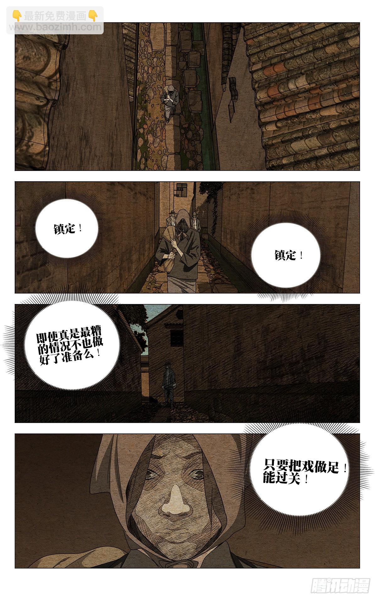 728 截-第763话