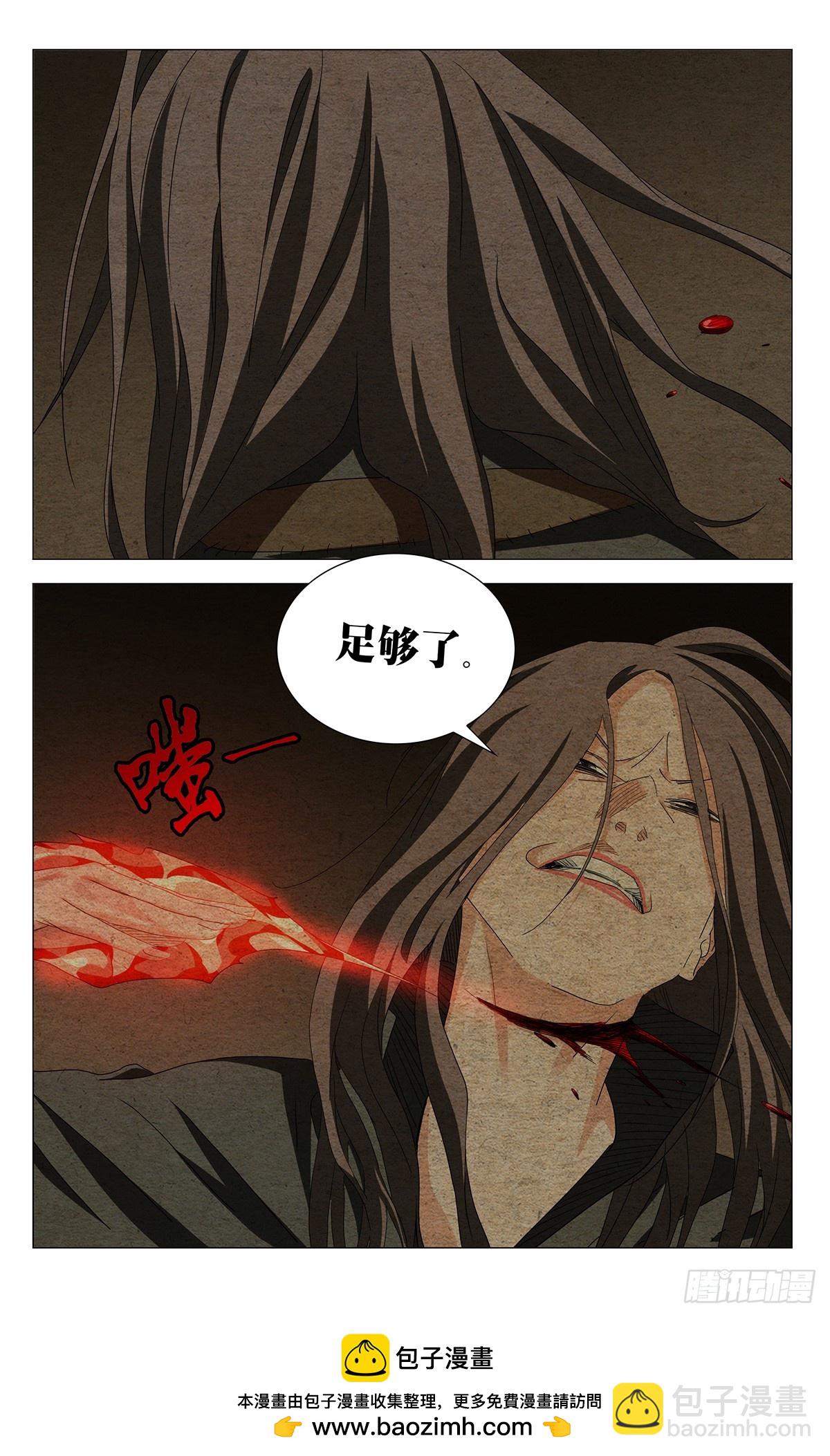 730 方案-第765话