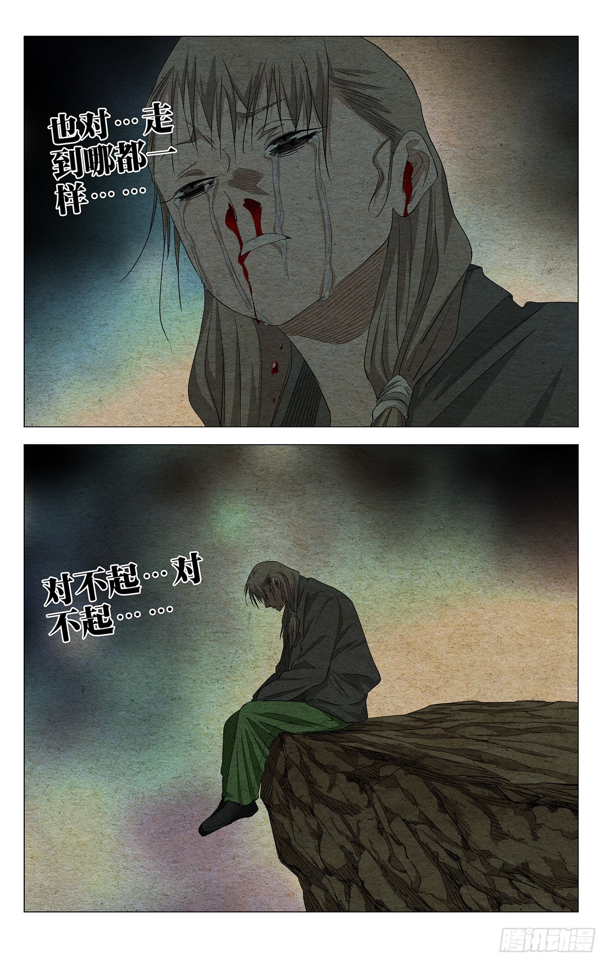 741 第一人-第777话