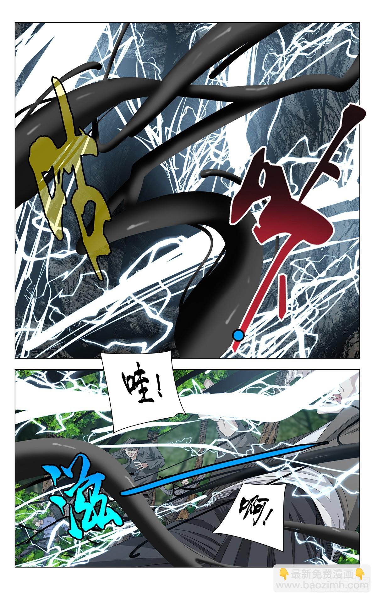 743 集合-第779话
