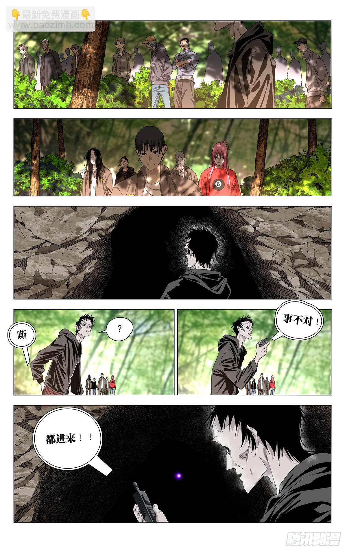 743 集合-第779话