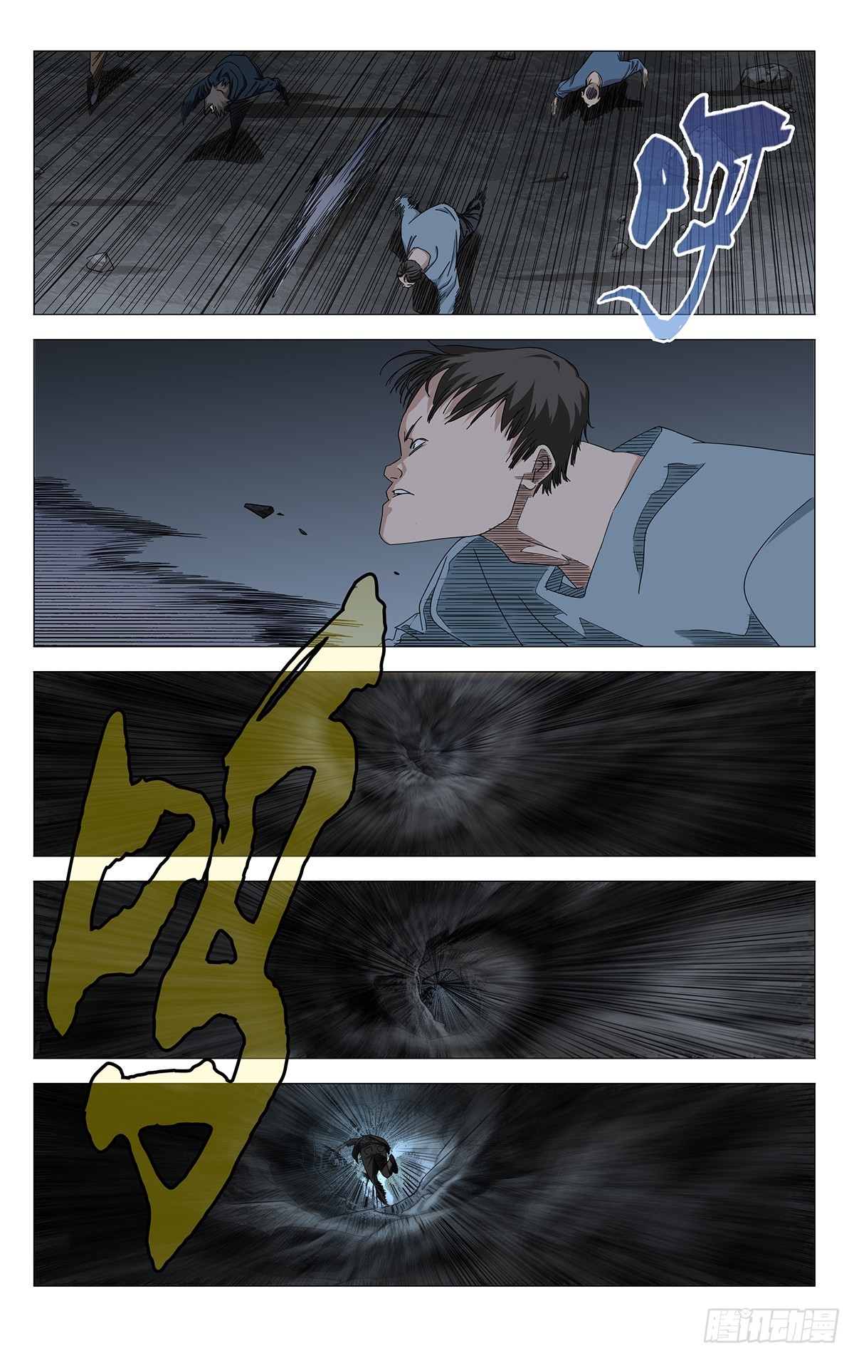 748 变态-第785话
