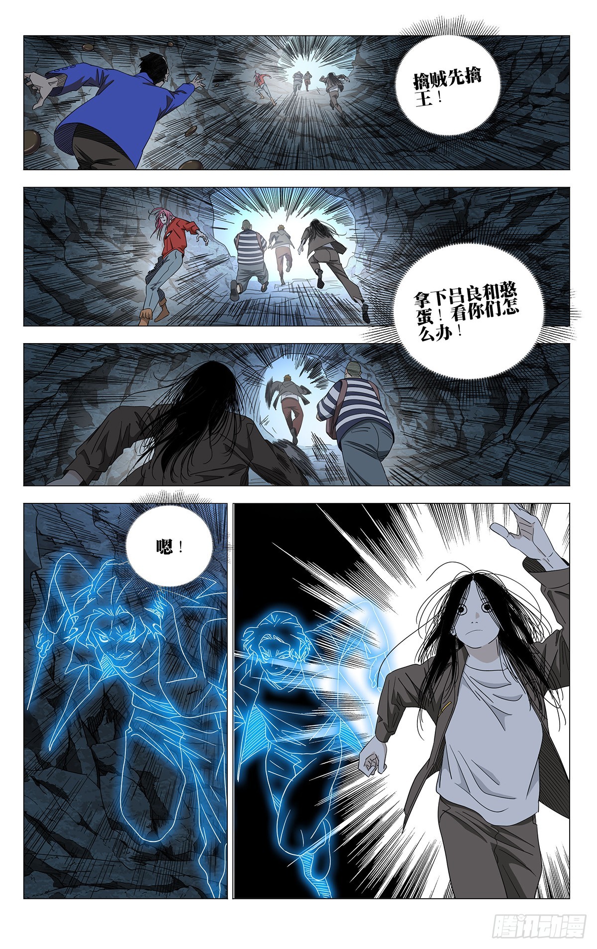 751 夺回-第789话