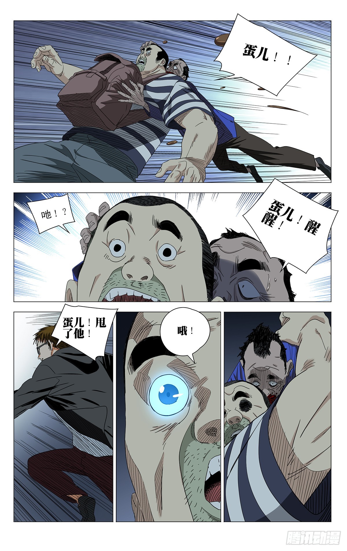 751 夺回-第789话