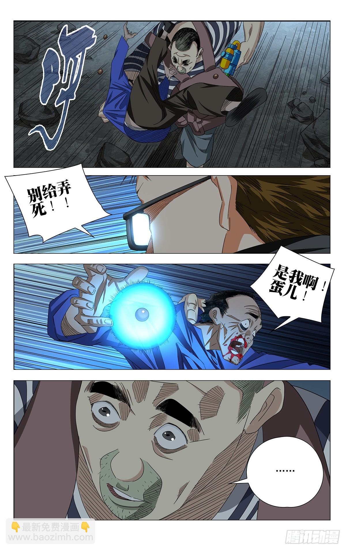 751 夺回-第789话