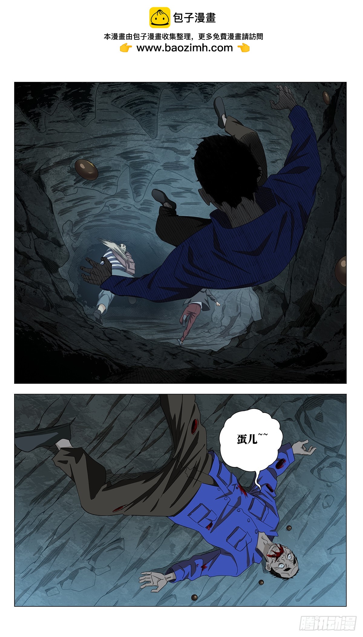 751 夺回-第789话