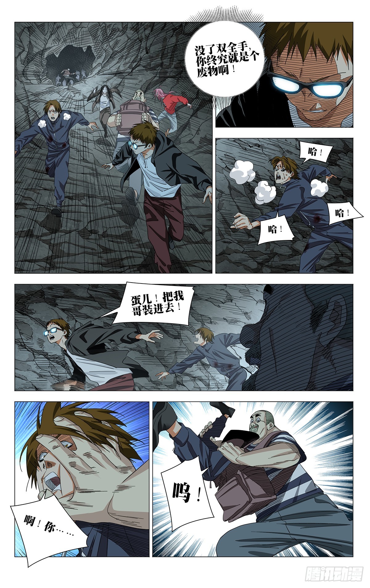751 夺回-第789话