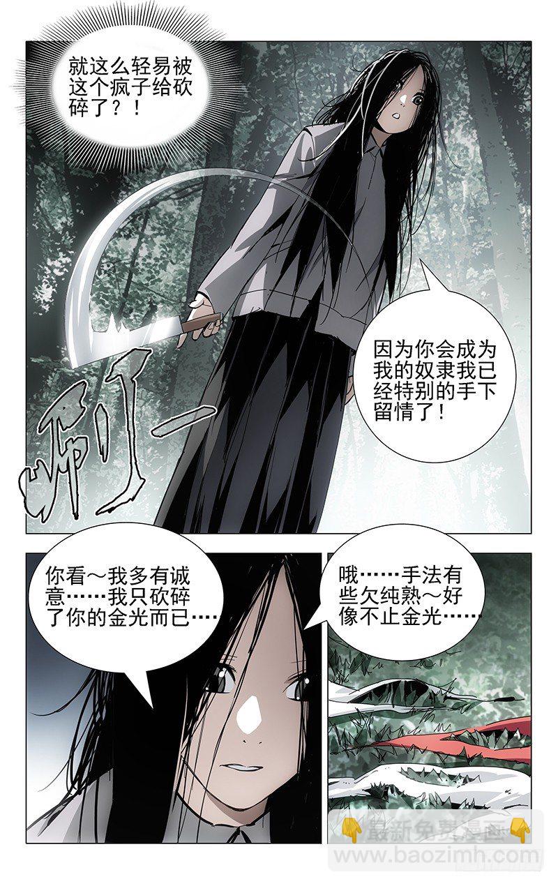 9.遗体-第9话