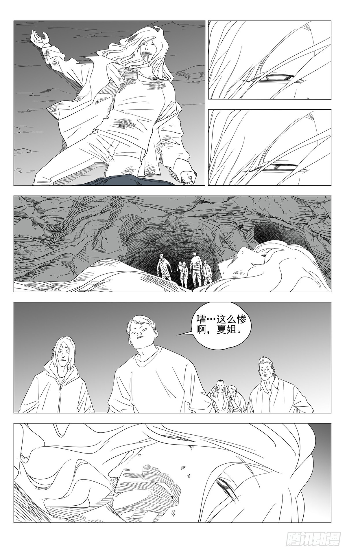 753 心照不宣-第791话