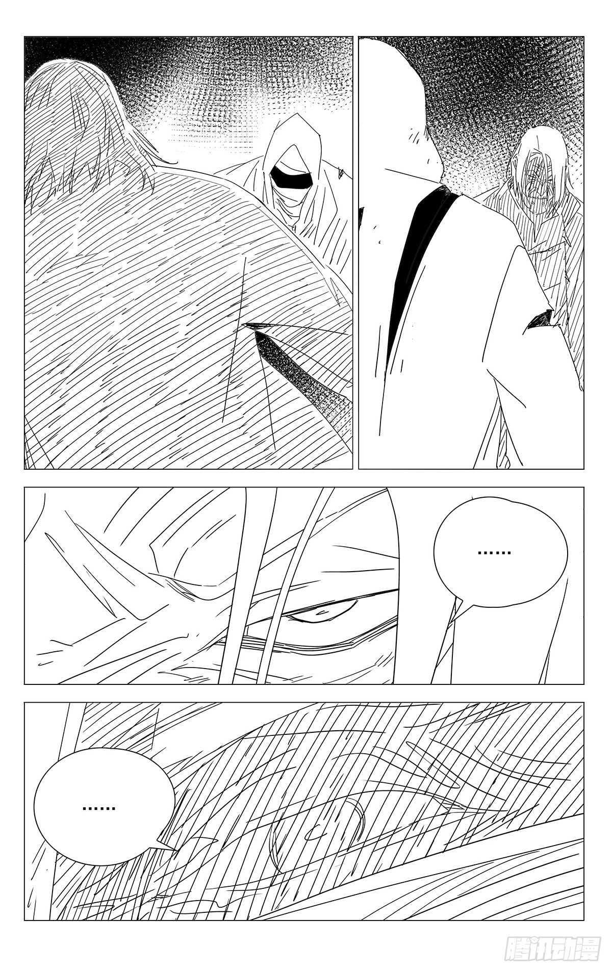 753 心照不宣-第791话