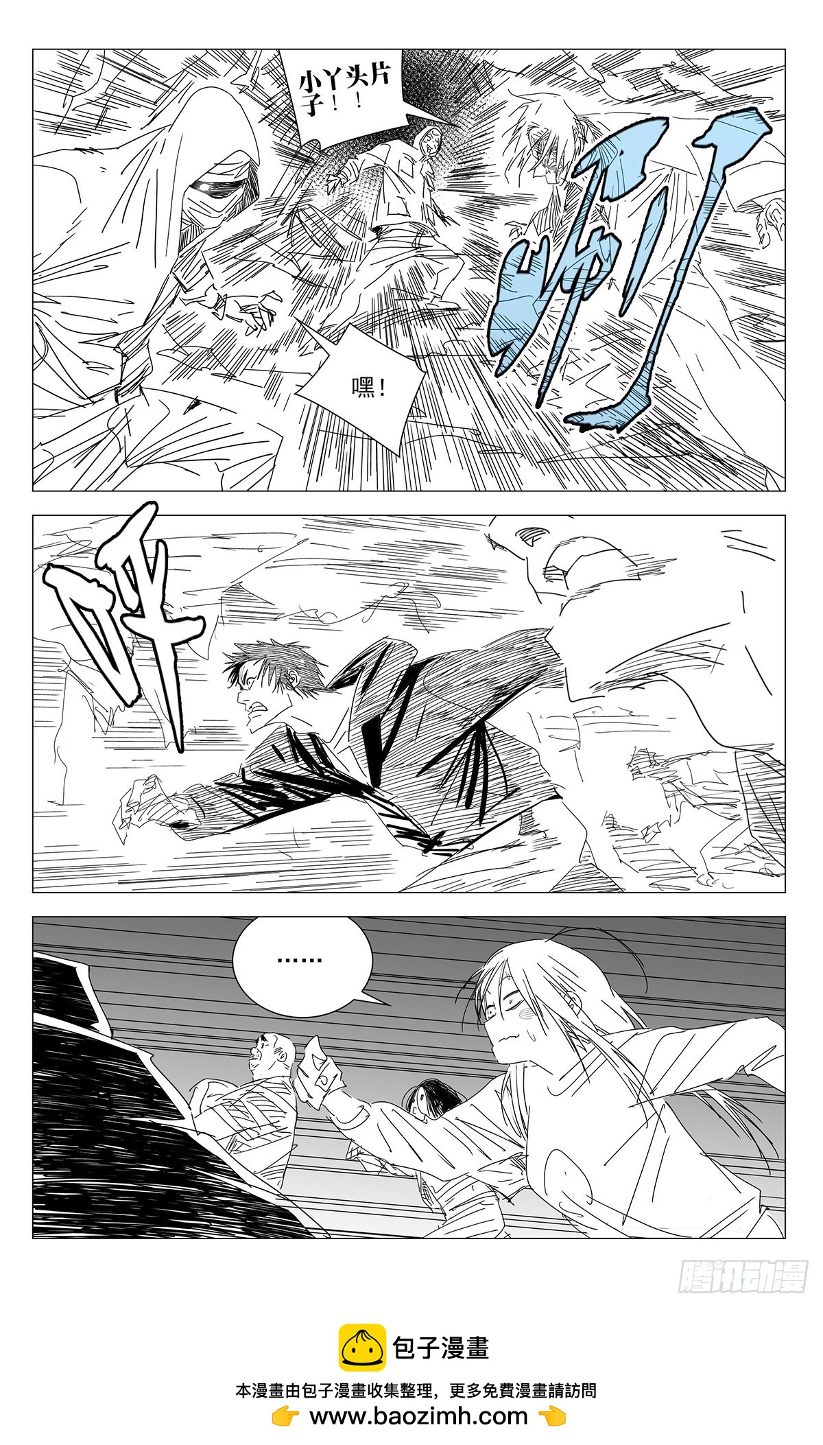 753 心照不宣-第791话