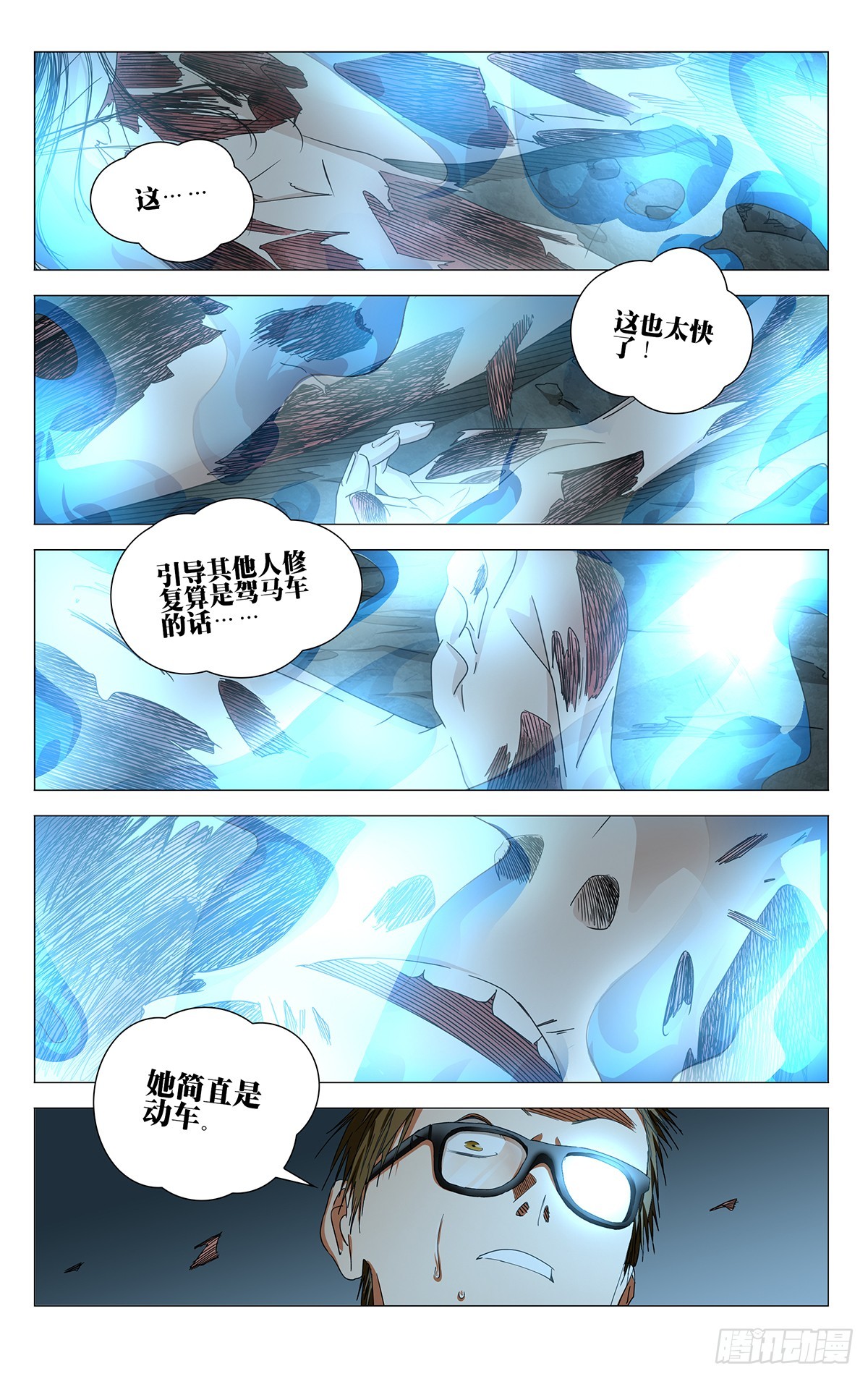 757 分手-第795话