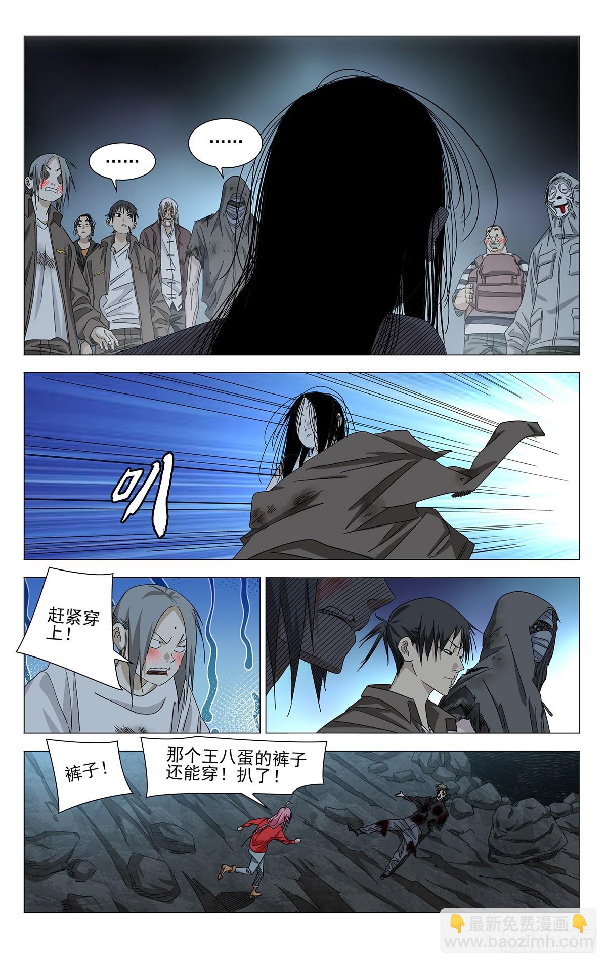 757 分手-第795话