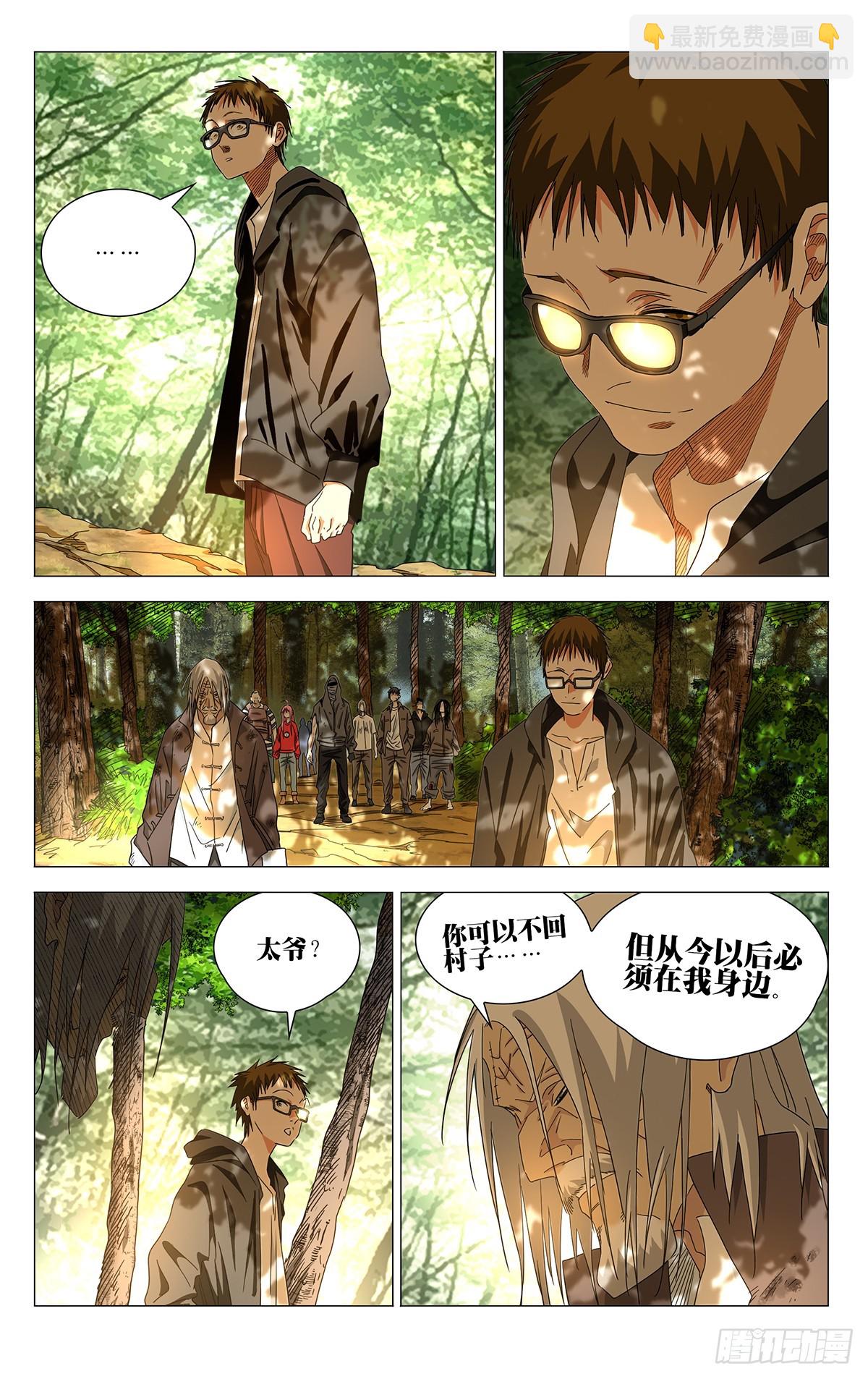 757 分手-第795话