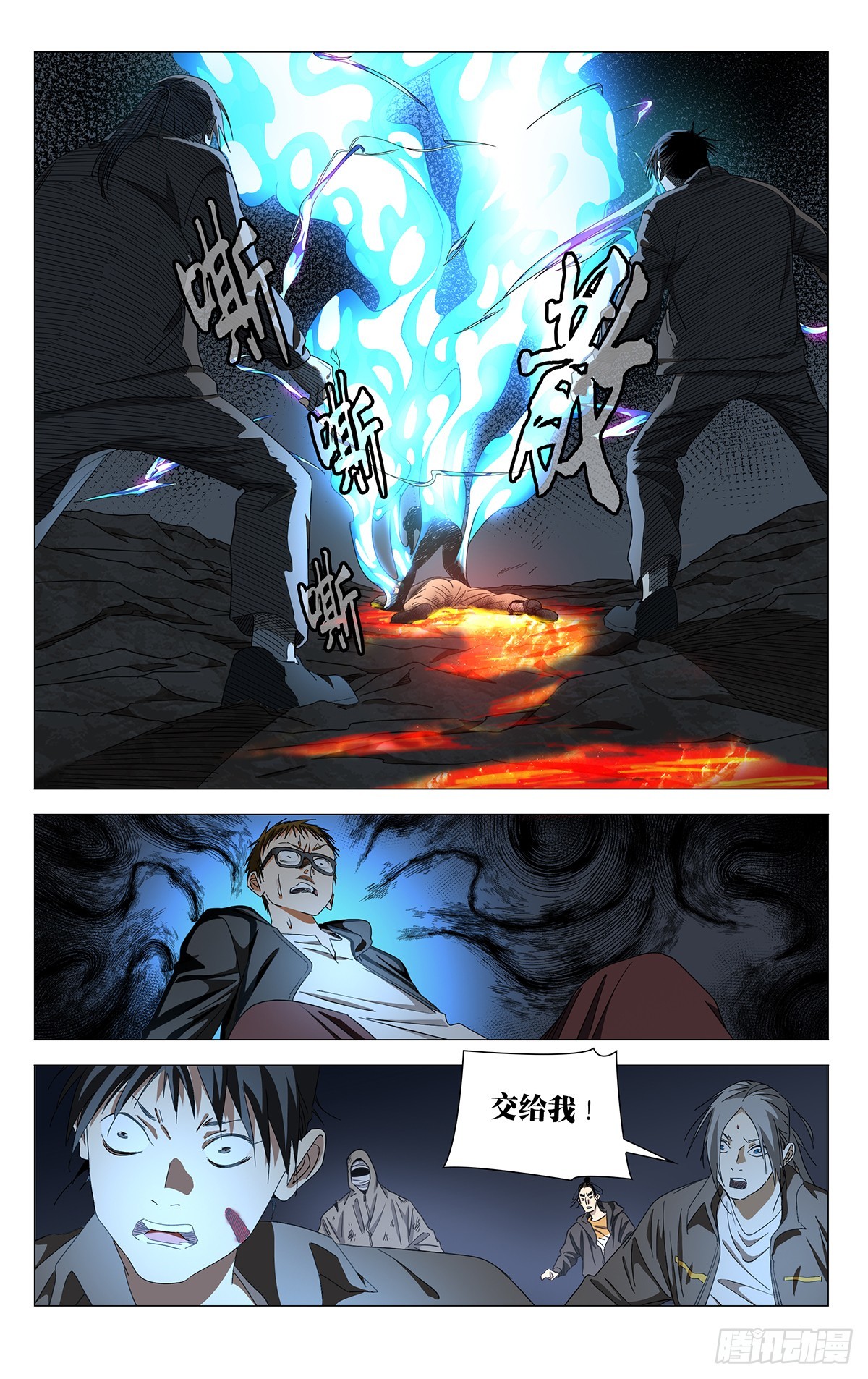 757 分手-第795话