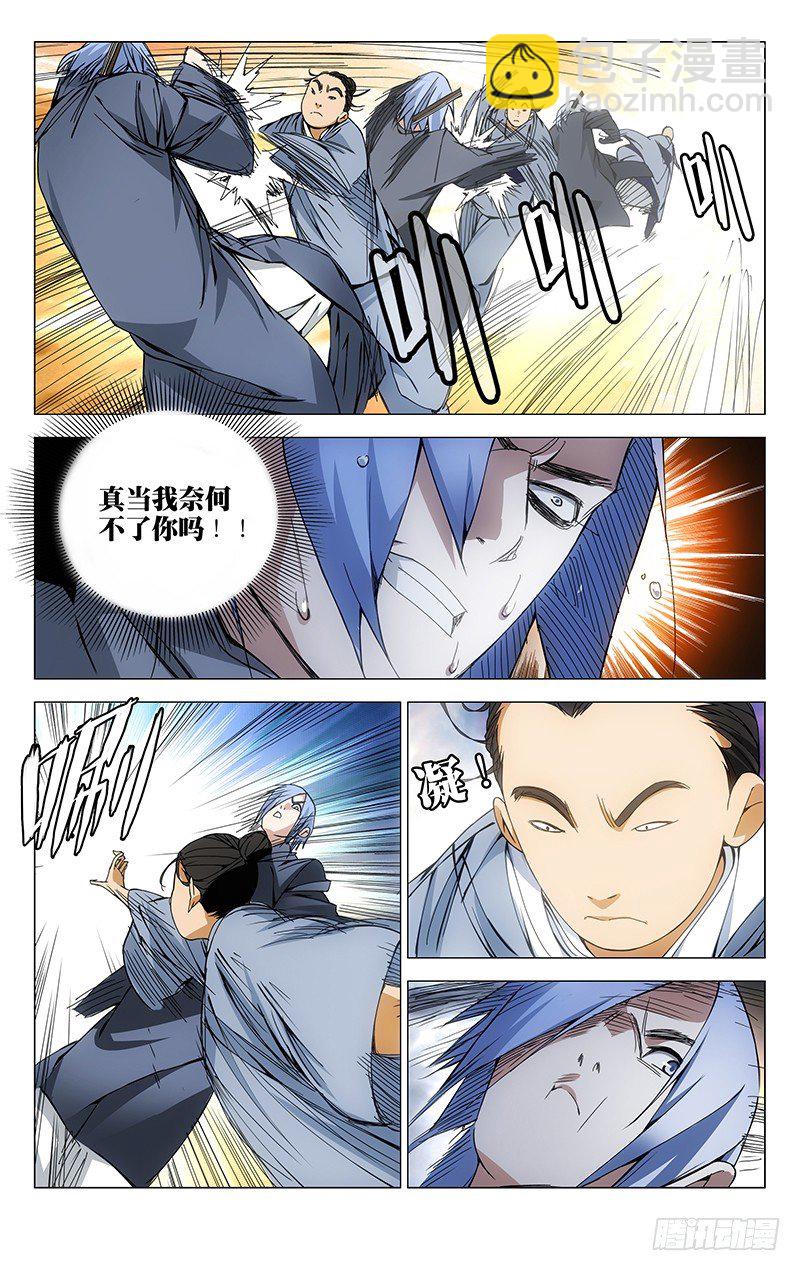 89.曜星社-第89话