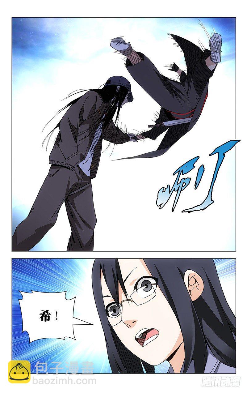 95.田师爷-第95话